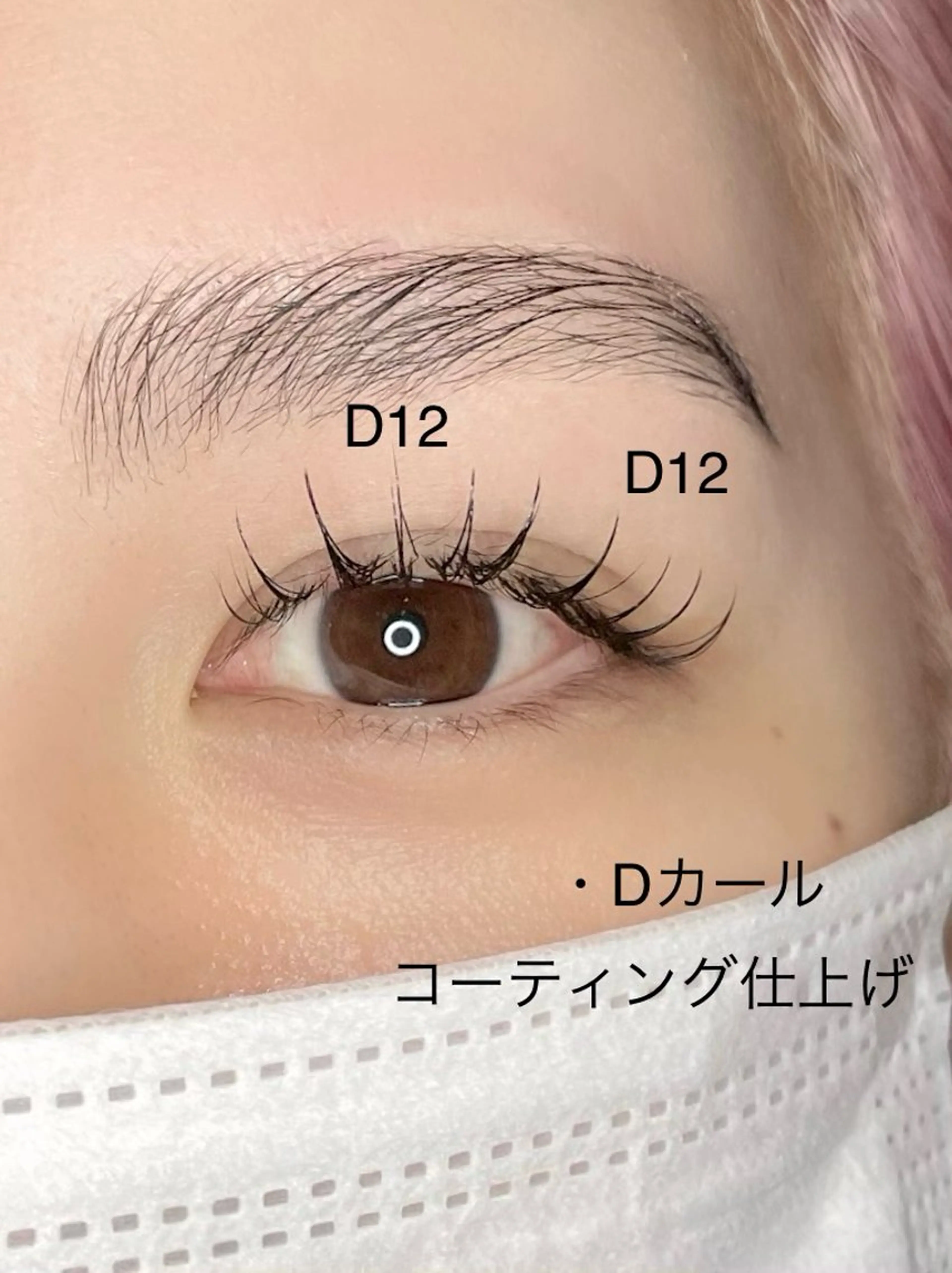 マツエク・マツパ フラットラッシュ マツエク YUNIKO eyelashのマツエク・マツパデザイン