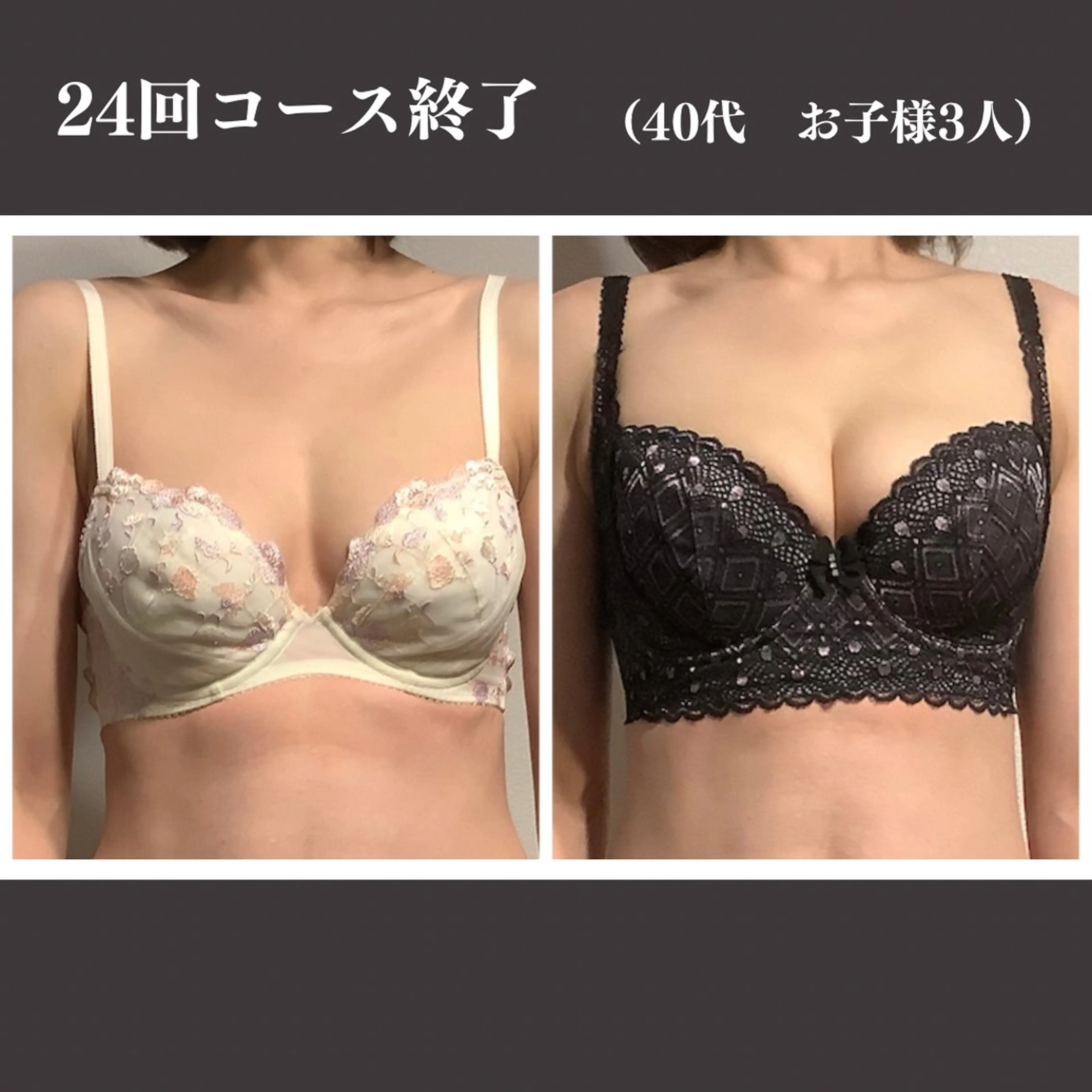 バスト専門&リラク ふじこのきもちのエステ・リラクイメージ