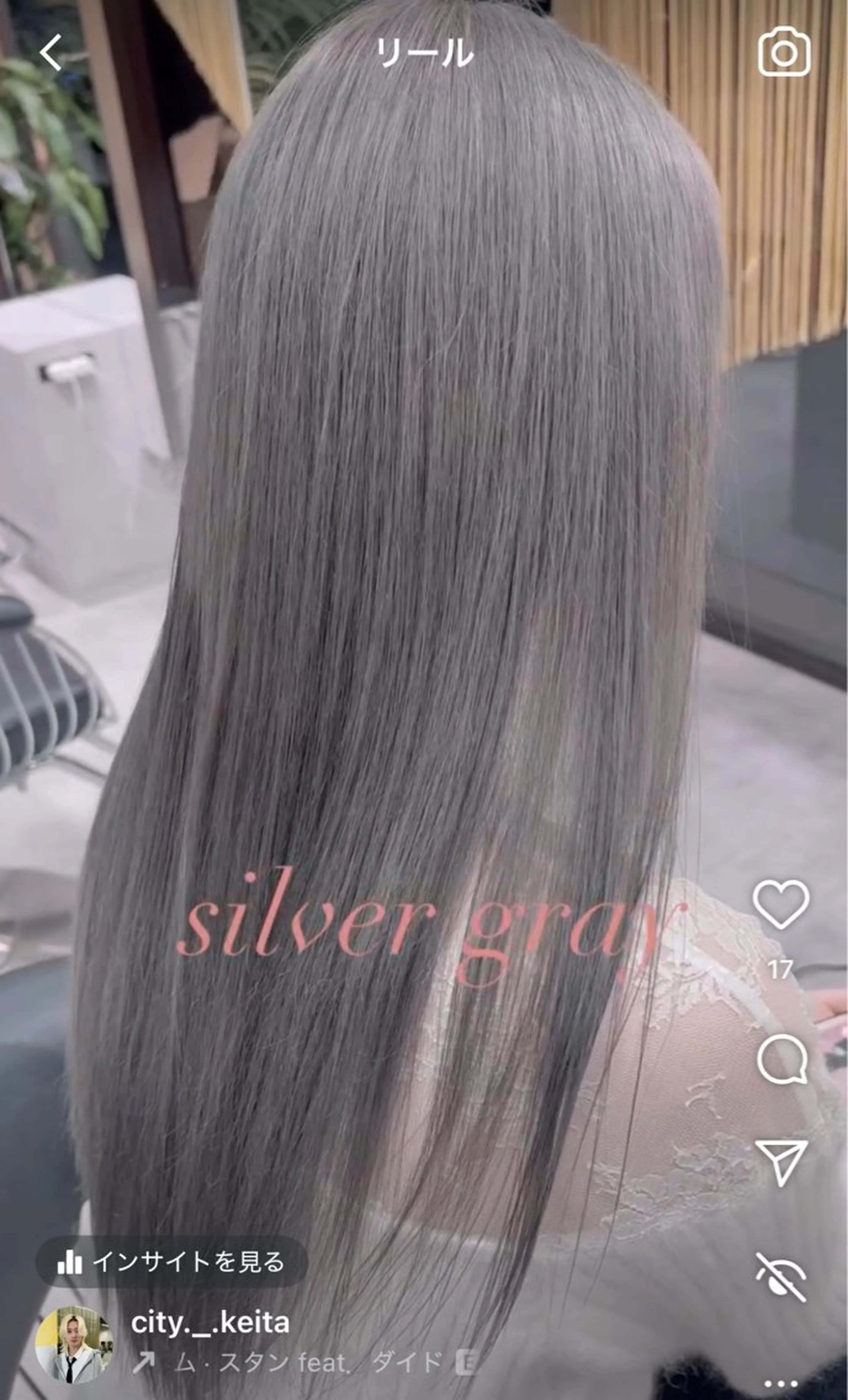 カラー ヘアカラー レイヤー×ハイトーン ×デザイン 啓太のヘアスタイル