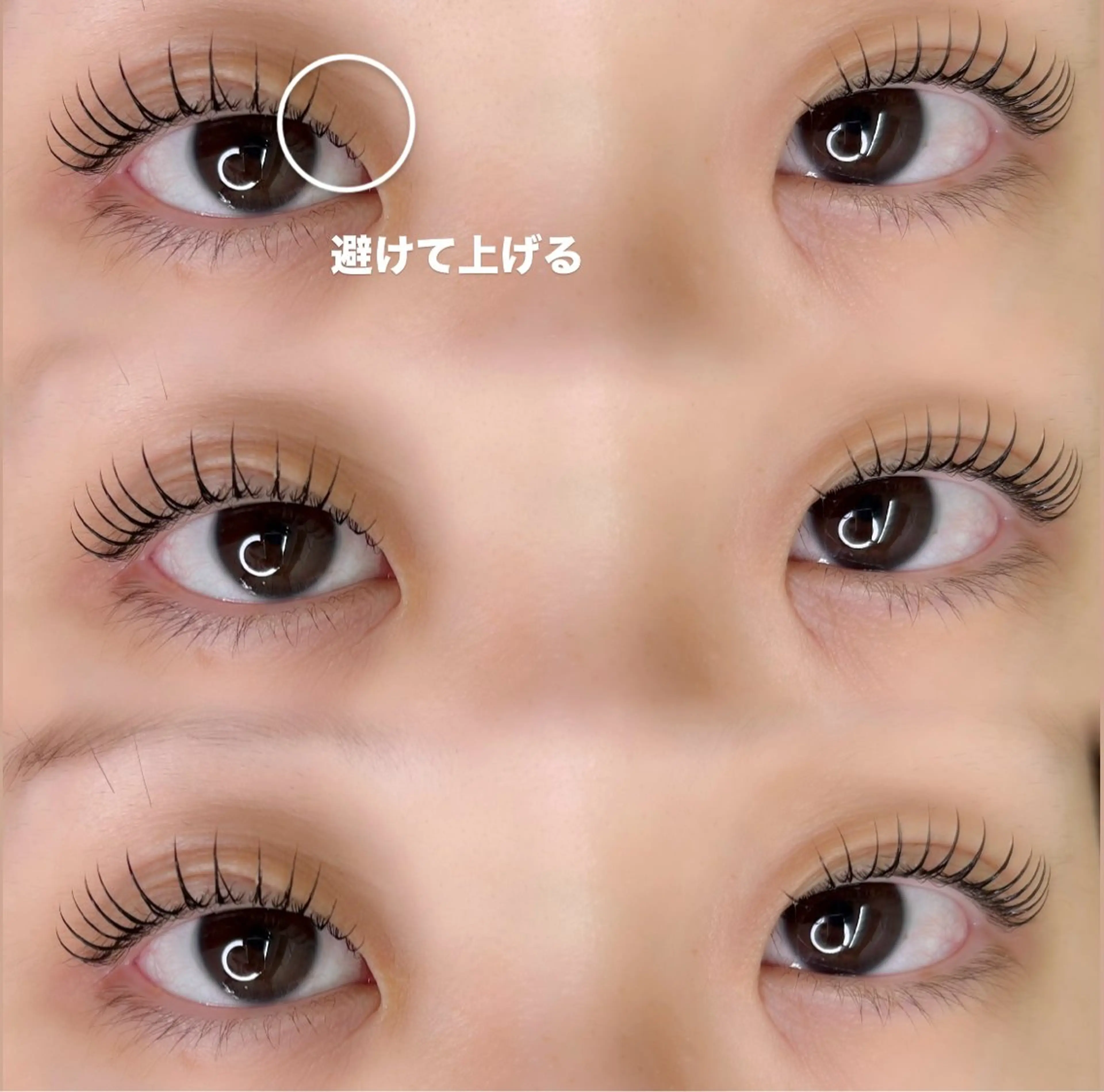 マツエク・マツパ 🎀銀座パリジェンヌ マツエクmomo🎀のマツエク・マツパデザイン