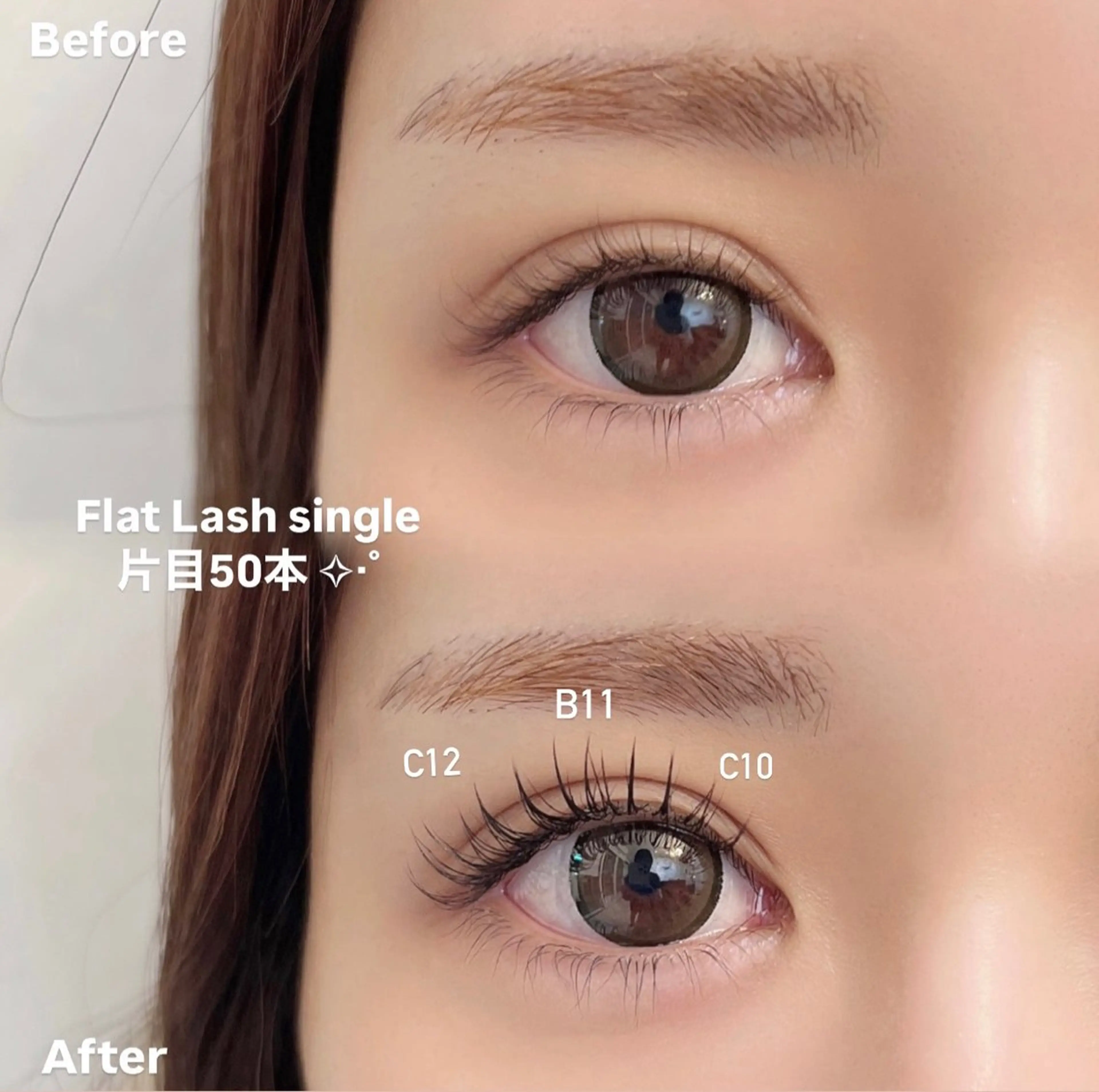 フラットラッシュ シングル両目上のみ80​〜​100本⟡オフ無料の写真