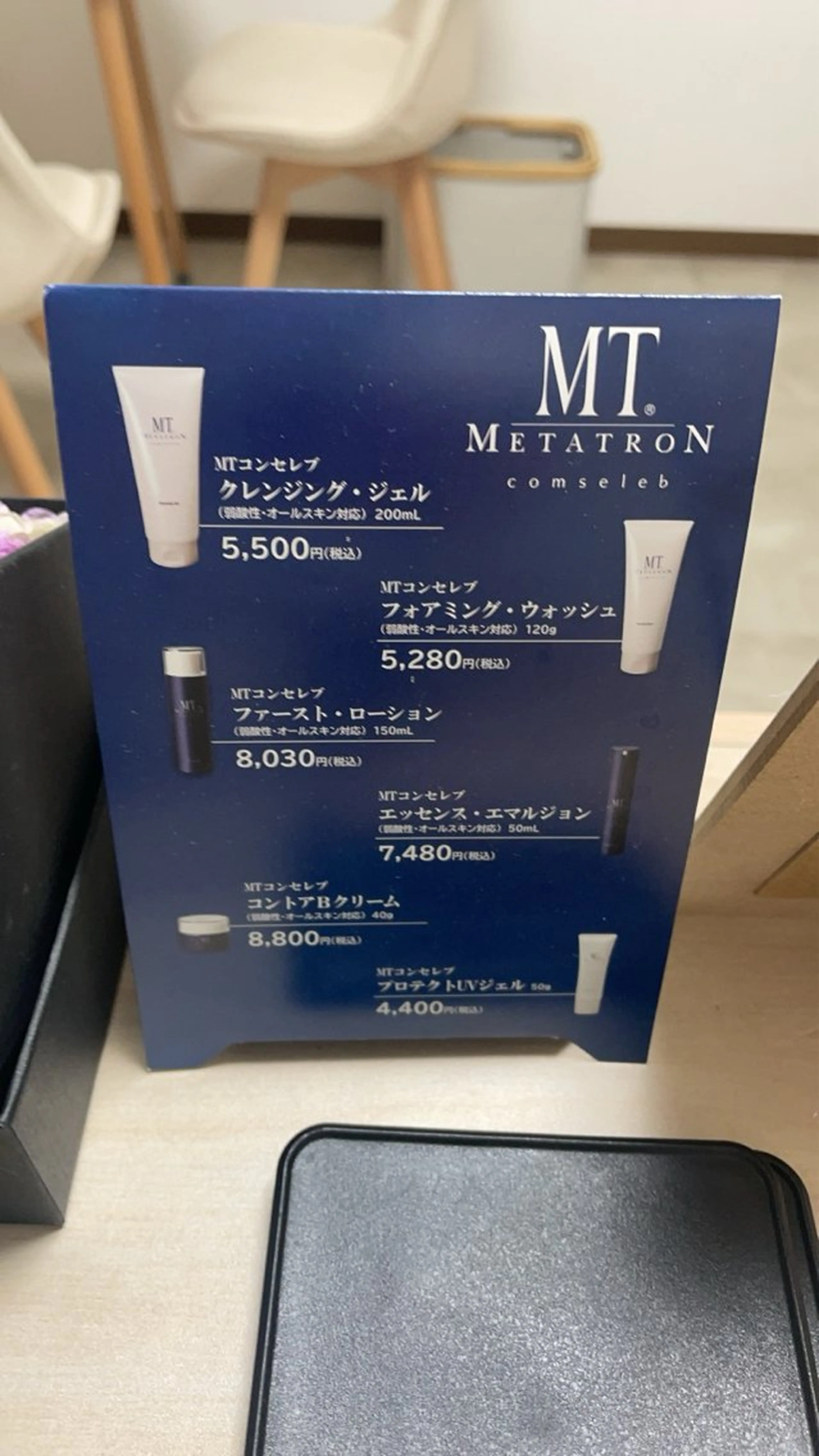 MT サロンのエステ・リラクイメージ