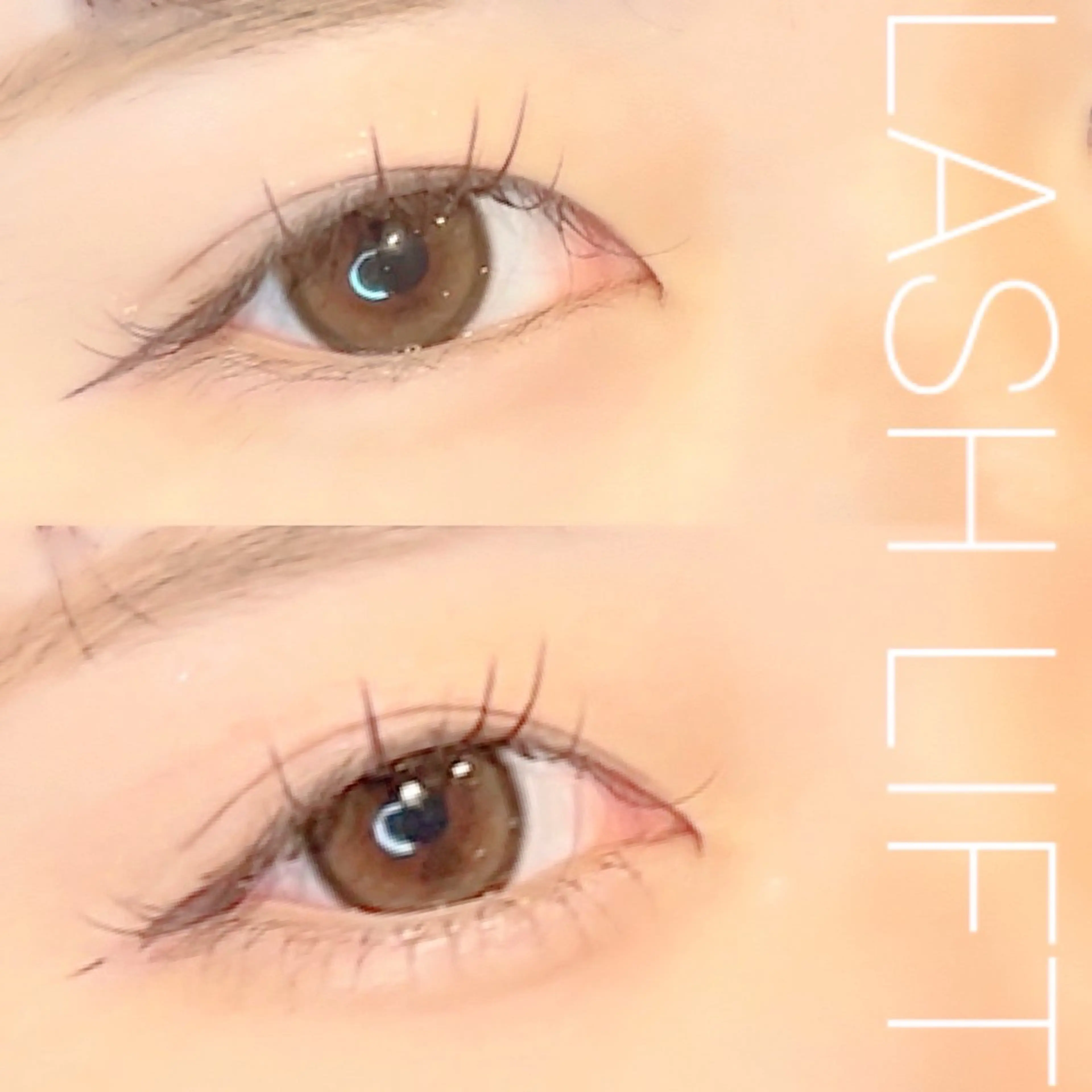 マツエク・マツパ まつげパーマ 下まつげエクステ マツパ 【A'tois】 mayumiのマツエク・マツパデザイン