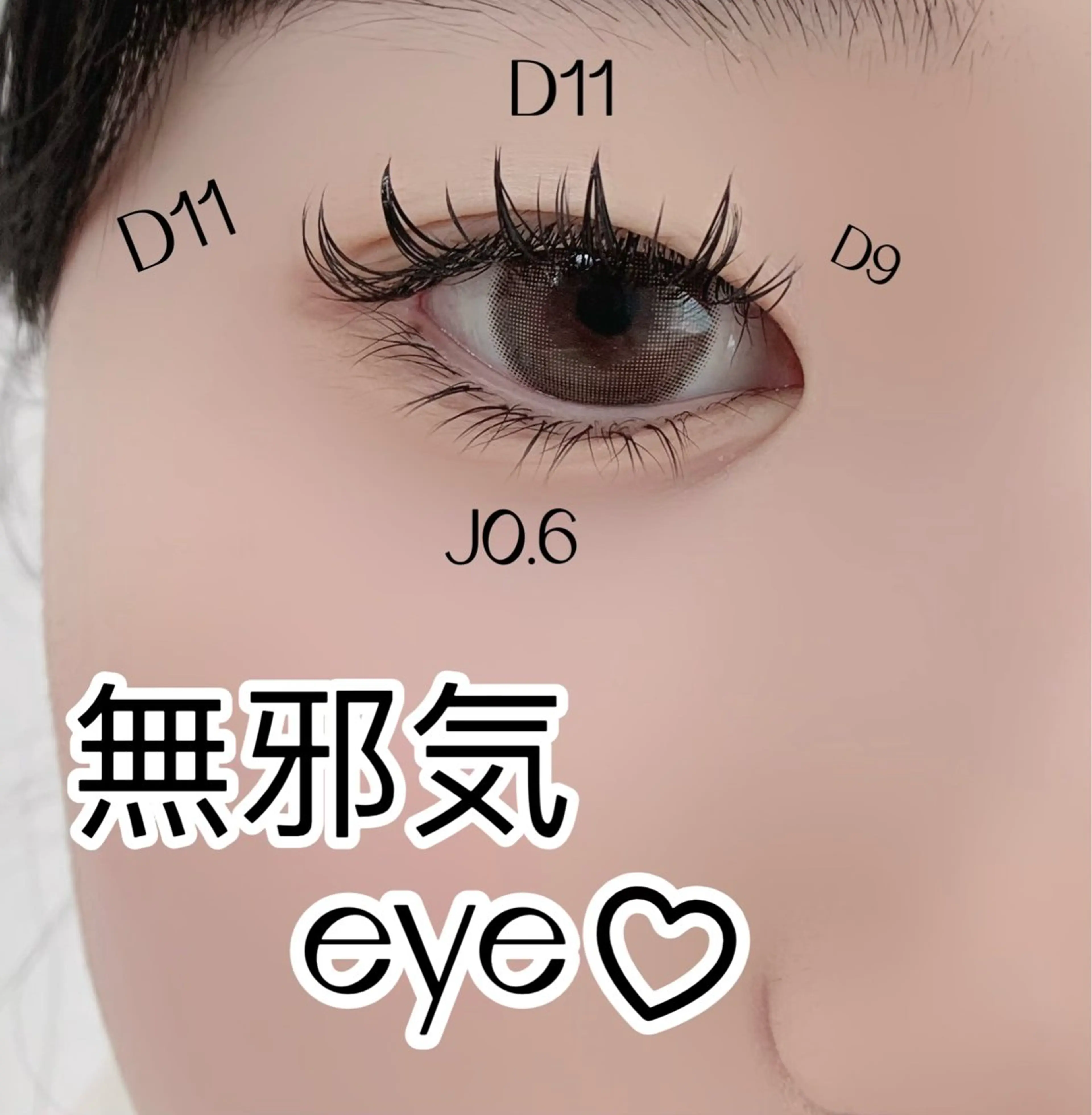 マツエク・マツパ マツエク Charming❤️ ❤️池袋のマツエク・マツパデザイン