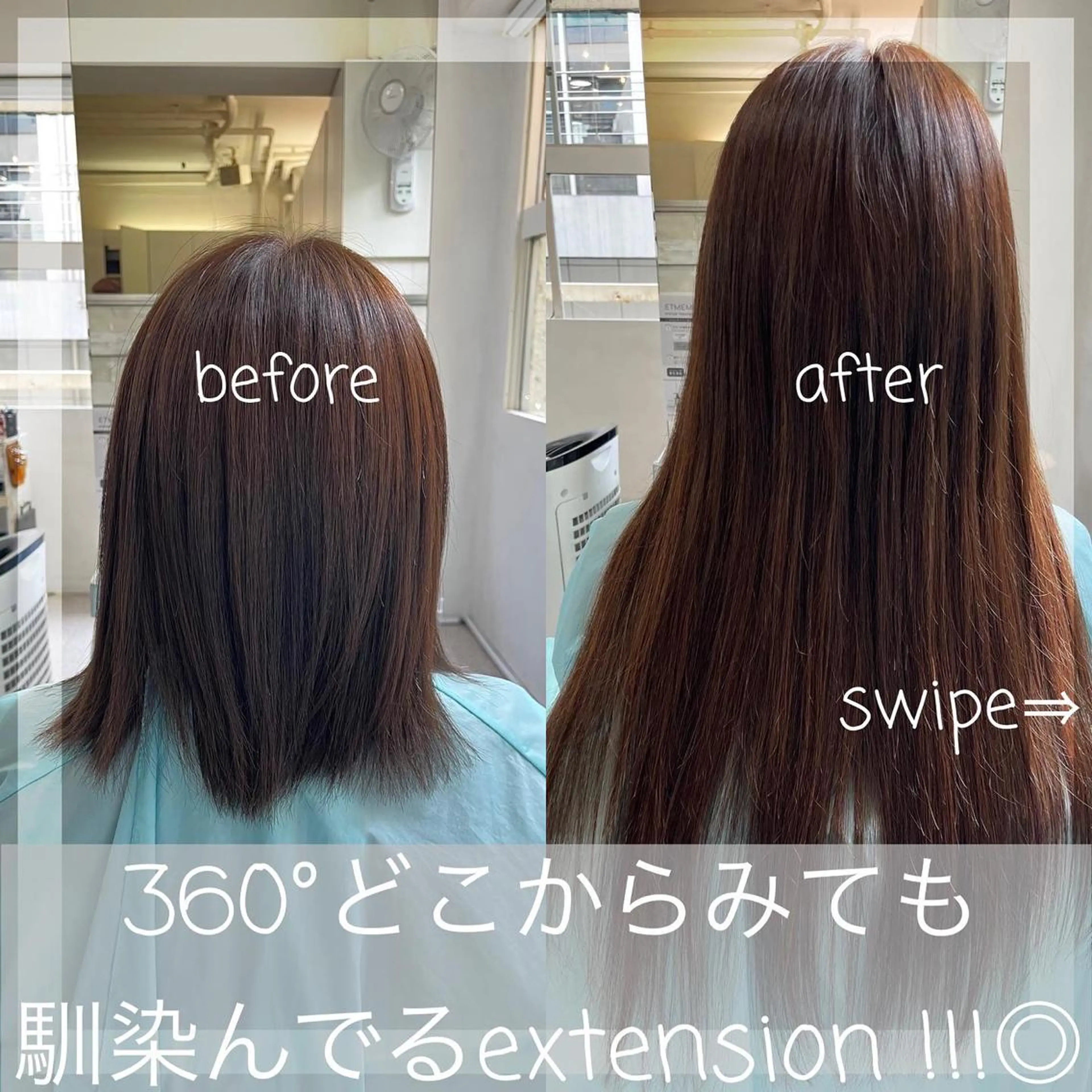 ロング エクステ ハイトーン 💭黒崎ハルカのヘアスタイル