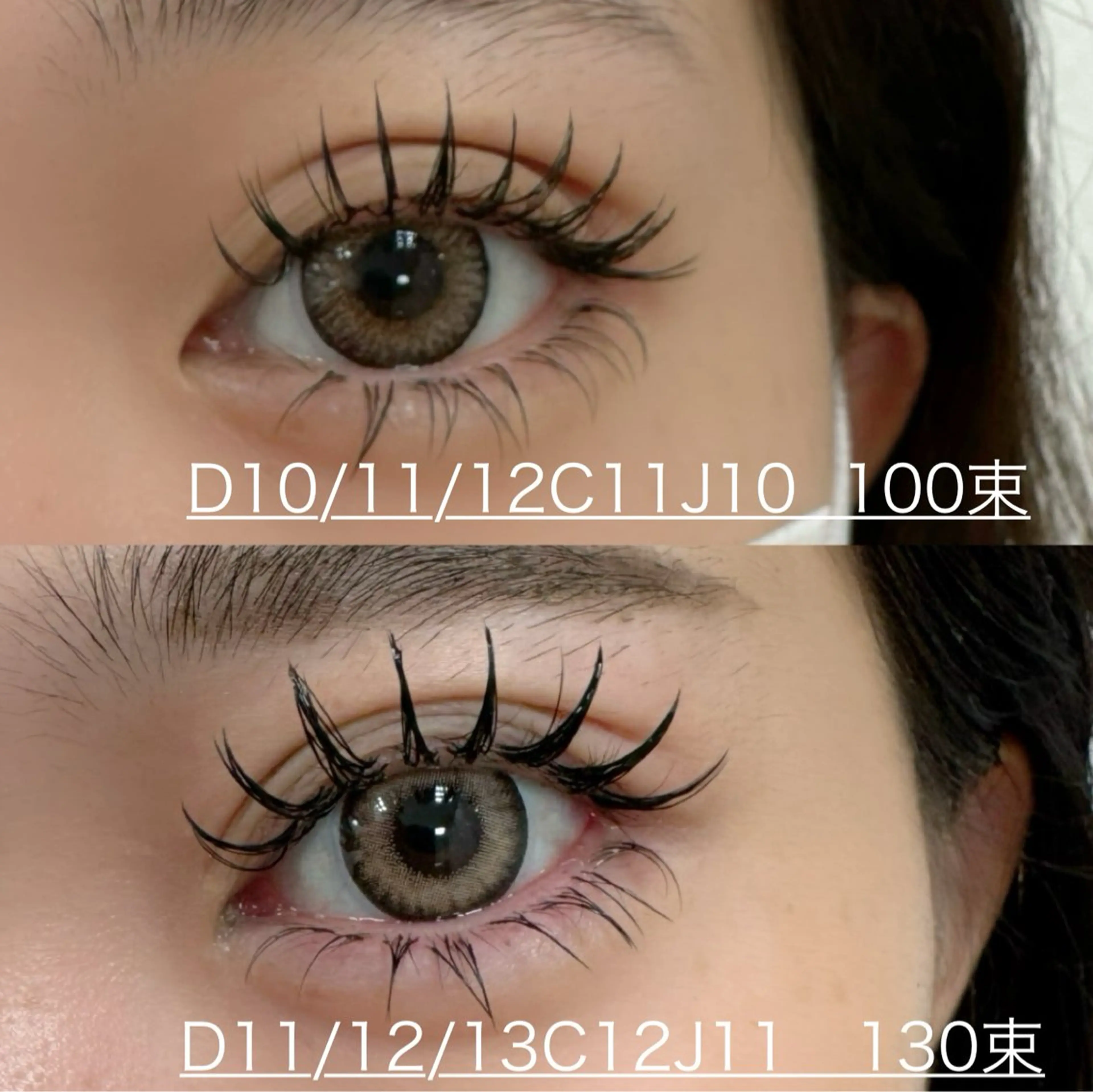 マツエク・マツパ Eyelash Mian本八幡店のマツエク・マツパデザイン