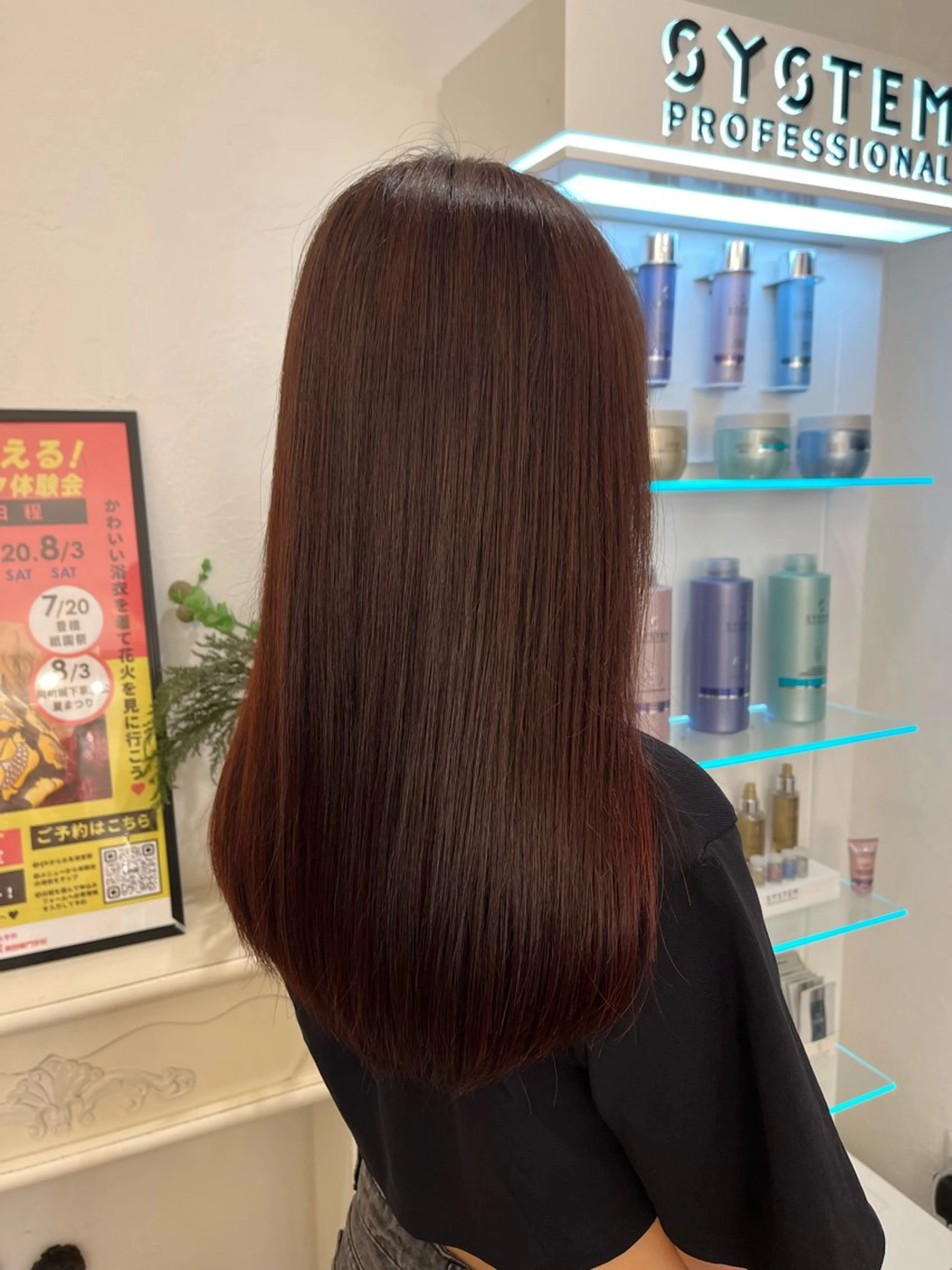 ロング カラー 赤み消しカラー 🩵かりんのヘアスタイル