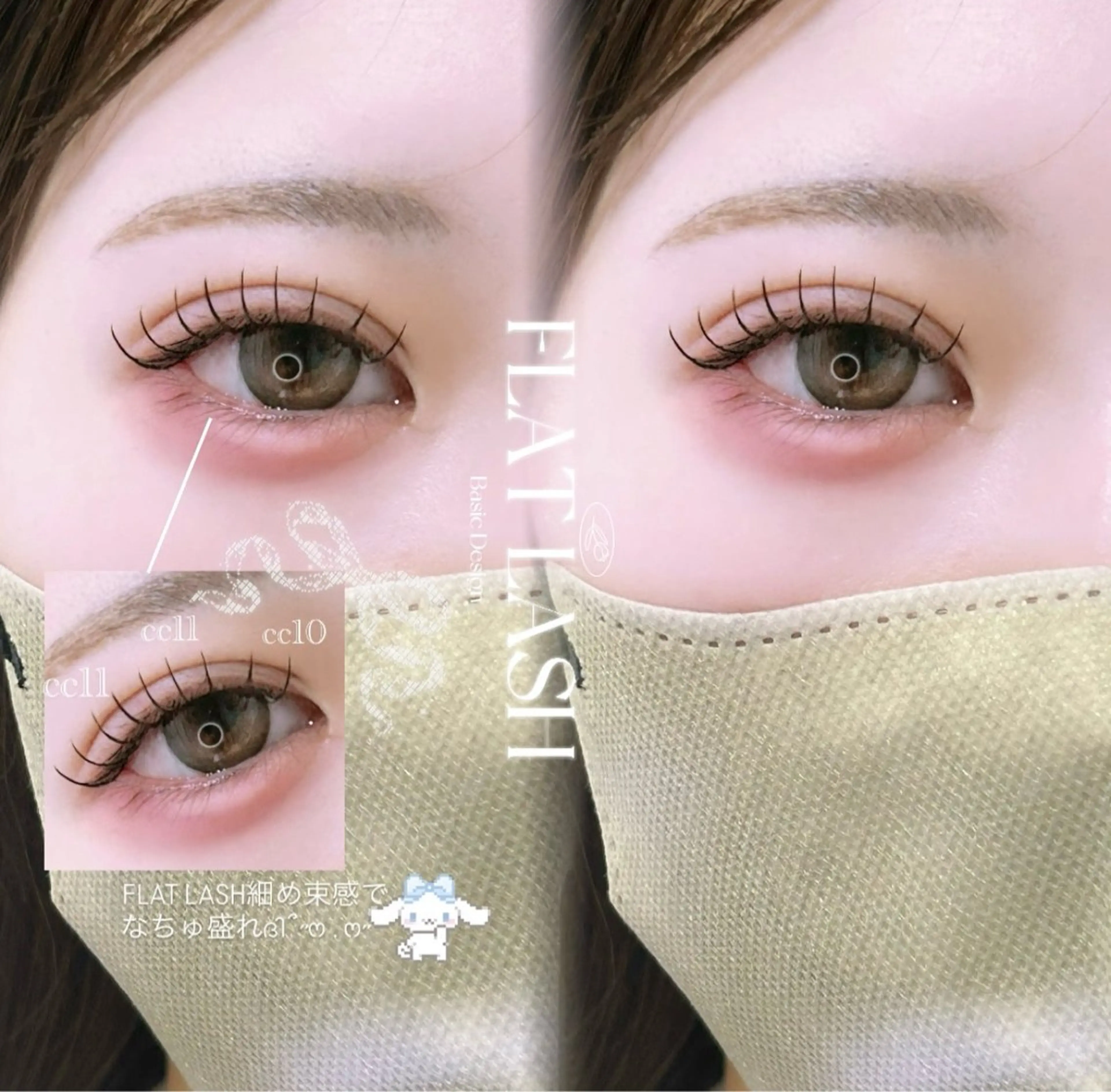 マツエク・マツパ フラットラッシュ Crebia🍒 mizukiのマツエク・マツパデザイン