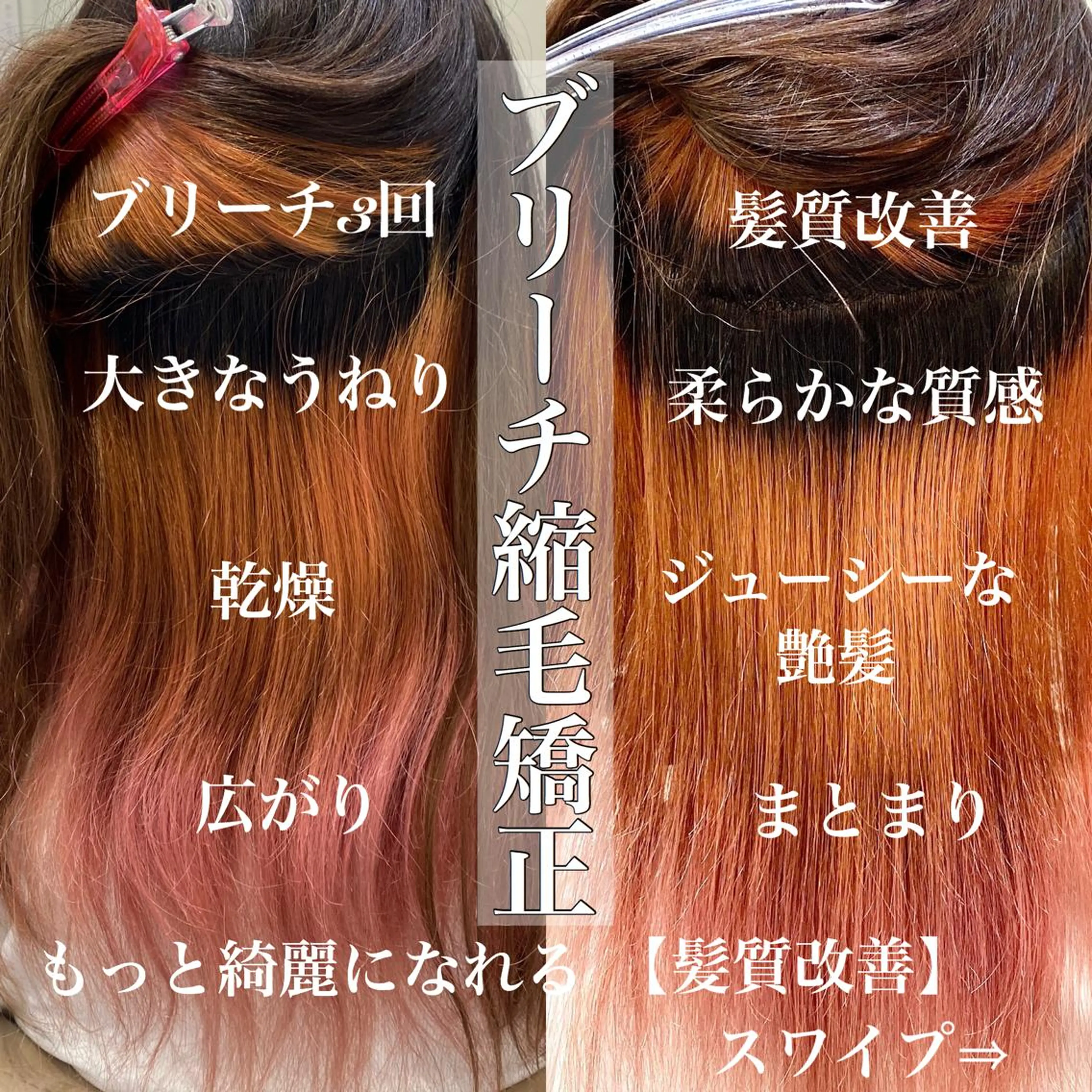 ロング カラー パーマ CURE nex the salon所属・清野 大のヘアスタイル