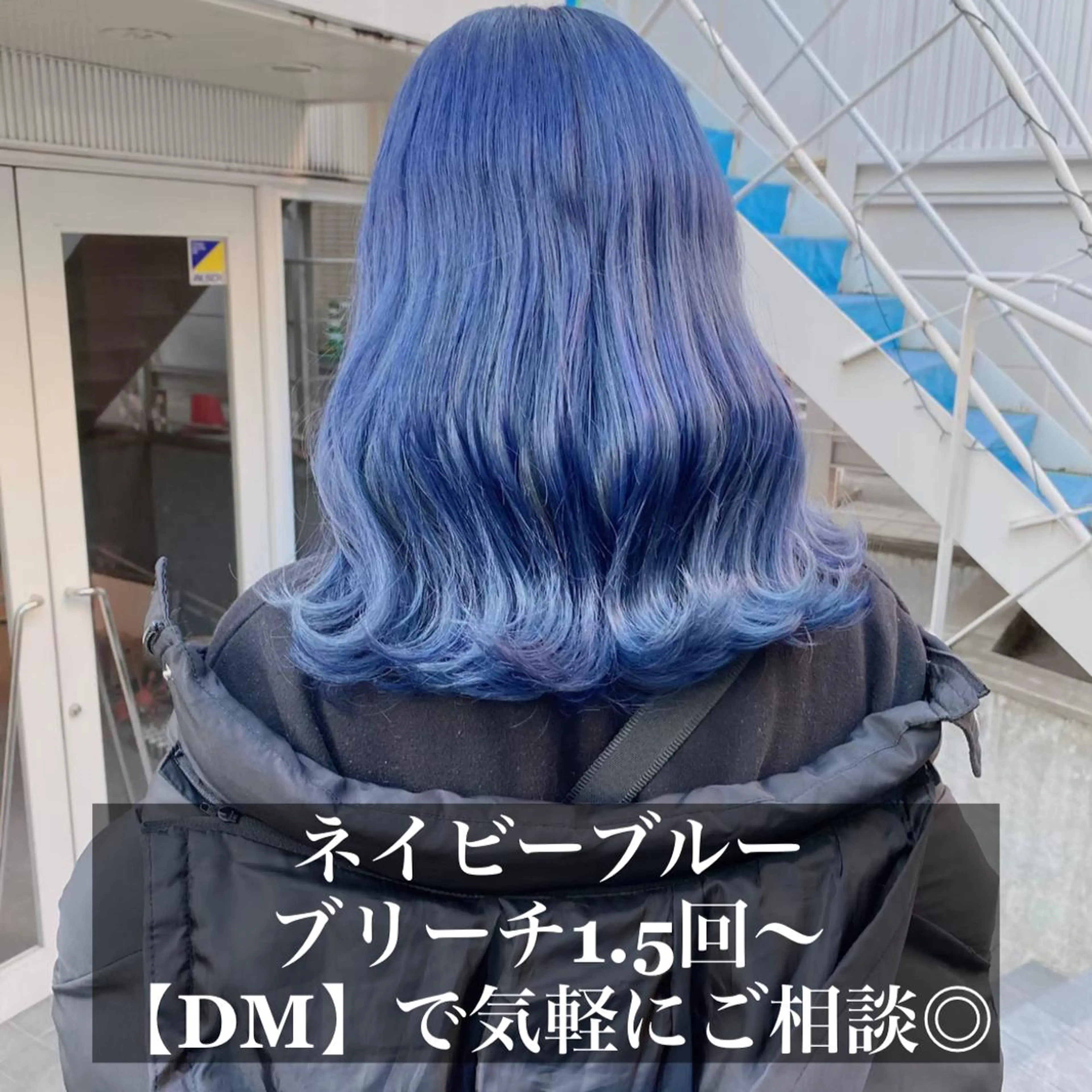 ロング カラー メンズ メンズブリーチ メンズハイトーン ブリーチ ブルーカラー デザインカラー ヘアカラー トリートメント ヘアセット 柔らかカラー/ レイヤーYUTO🧋のヘアスタイル