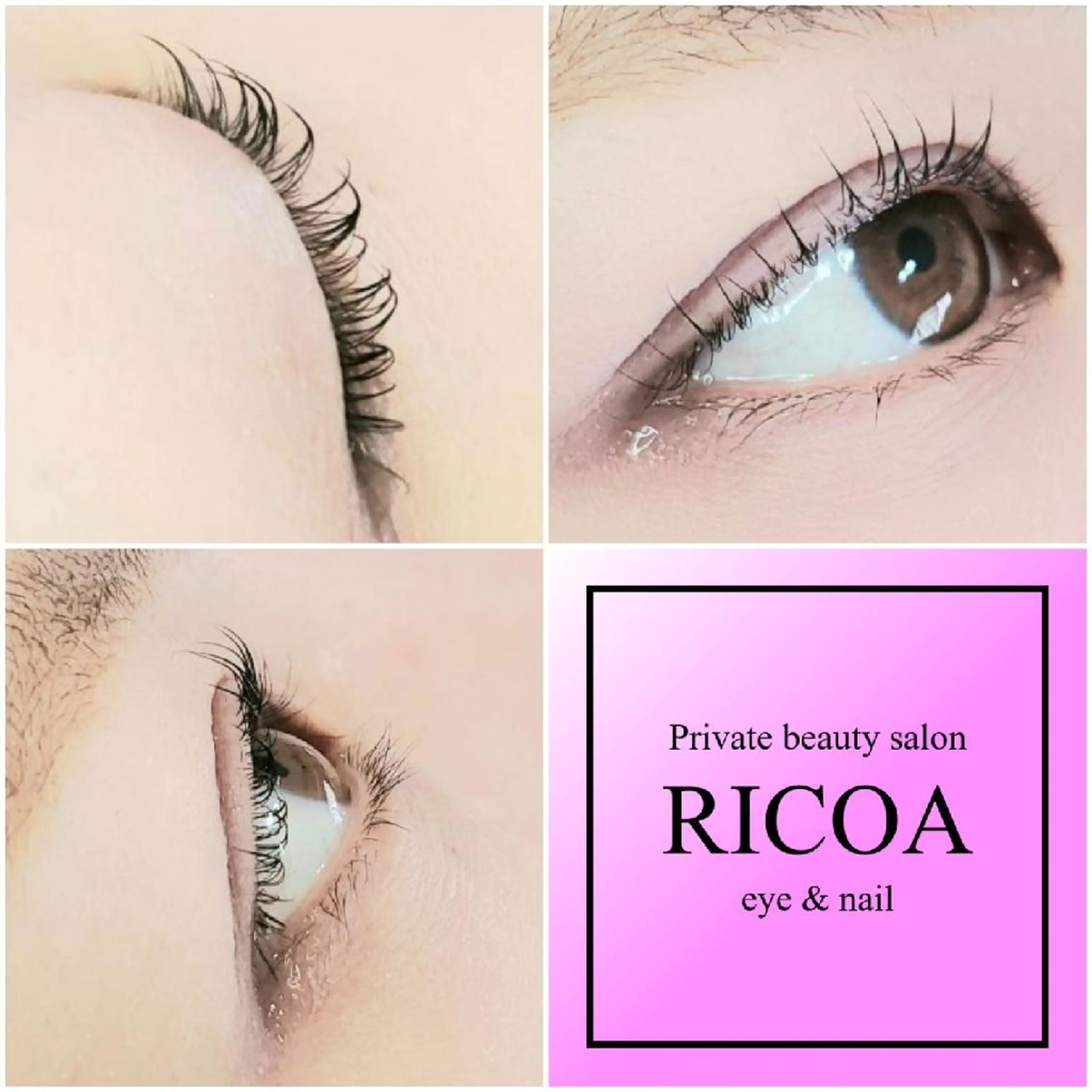 マツエク・マツパ 一重×まつ毛パーマ RICOA 酒井のマツエク・マツパデザイン