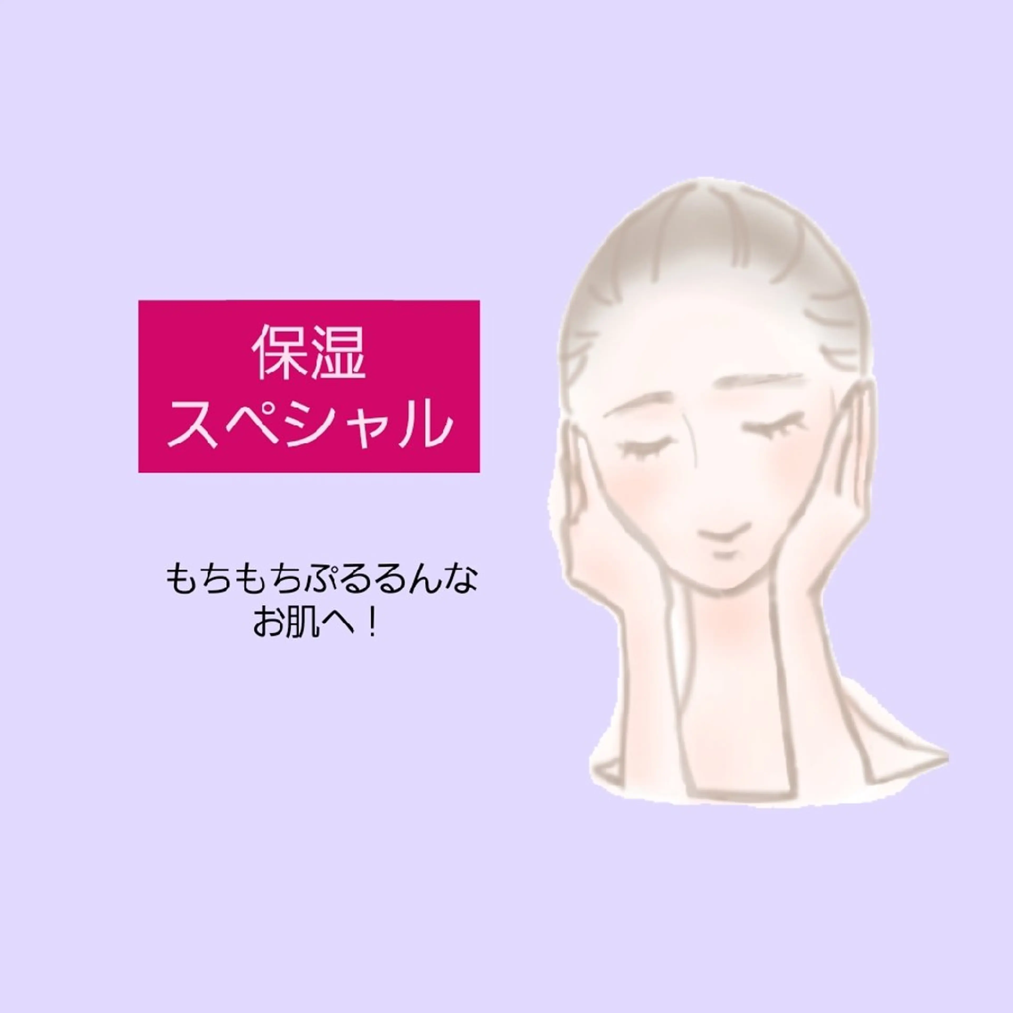 20代女性限定キャンペーン！【保湿スペシャル】イオン導入と保湿パックでもちもちプルプルなお肌へ仕上げます✨の写真