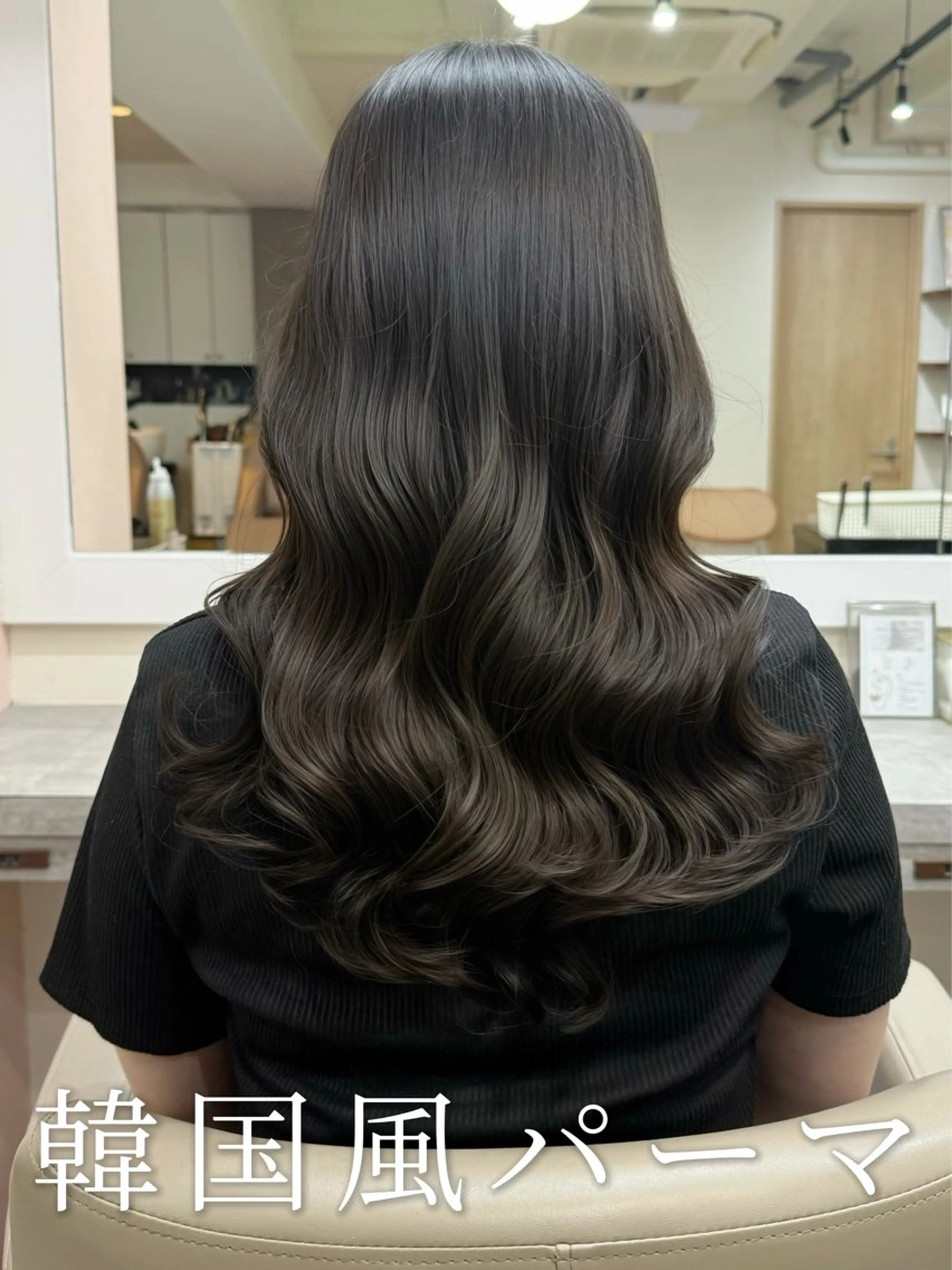 ロング パーマ くびれヘア 髪質改善 ヨシンモリ 韓国風ヘア レイヤーカット カット パーマ 韓国風パーマ/ヘア セット/店長みづきのヘアスタイル
