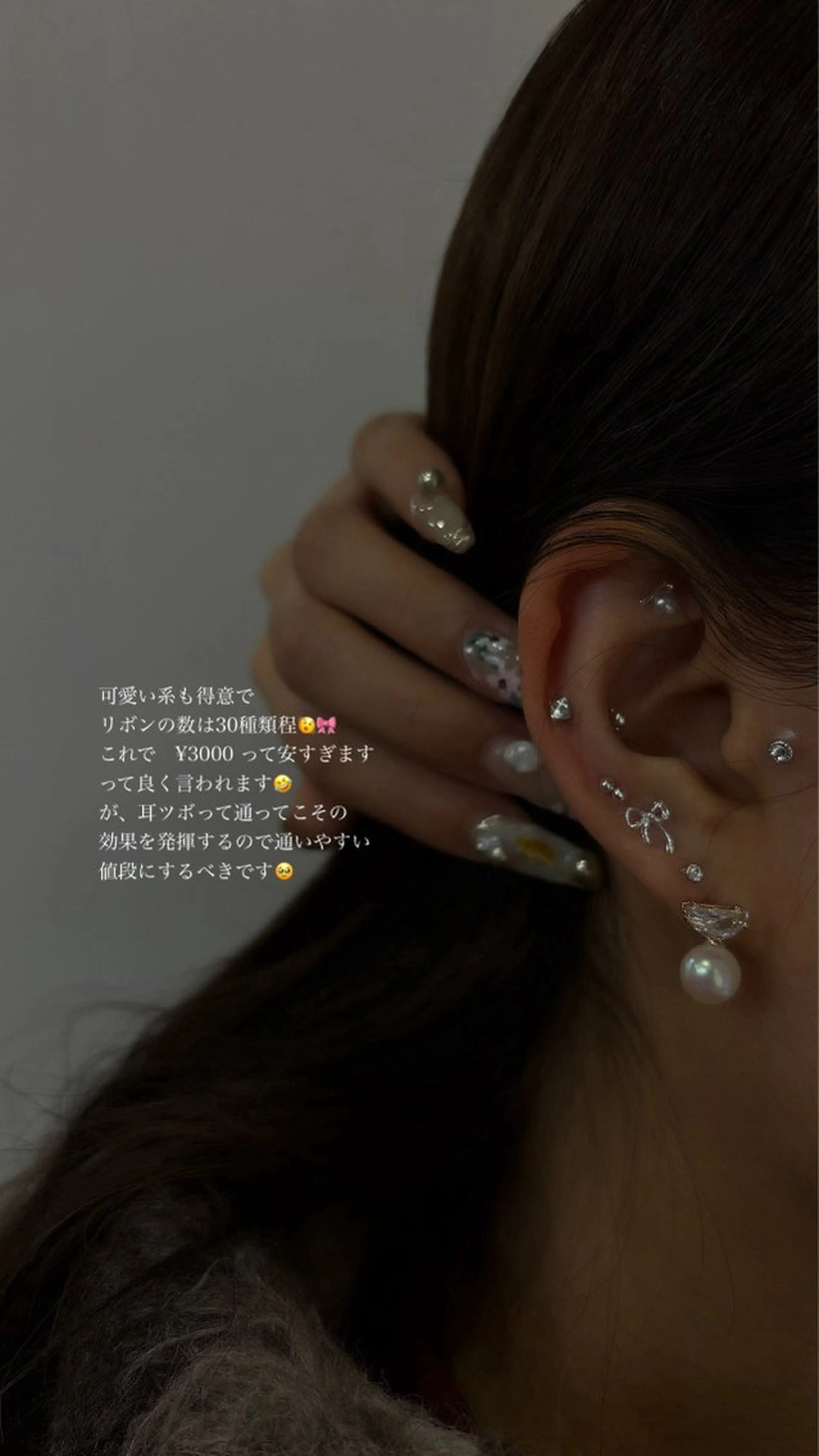 その他 peco nail所属・中村 由紀乃のその他イメージ