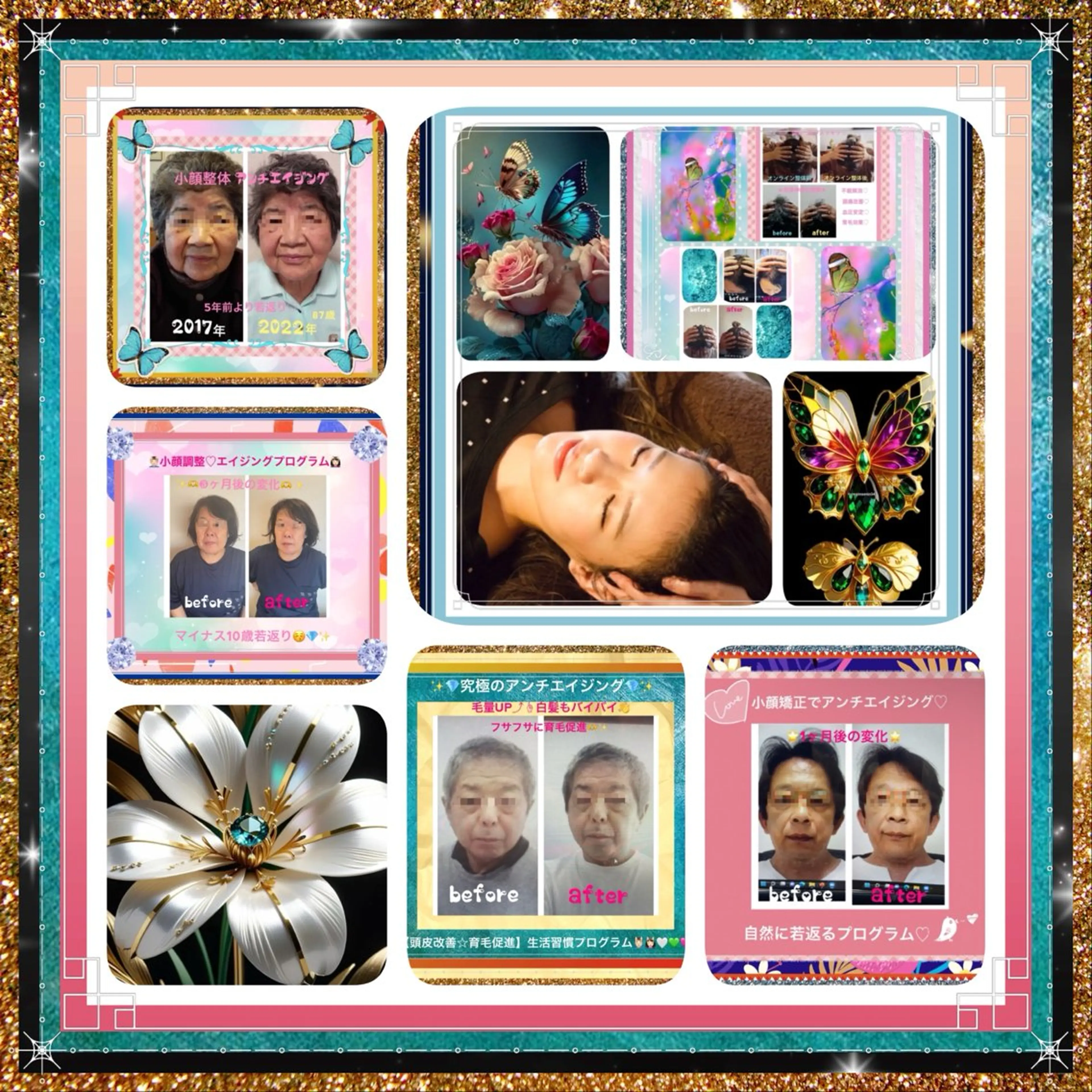 美容整体サロンMikie所属・小沼 美希恵のその他イメージ