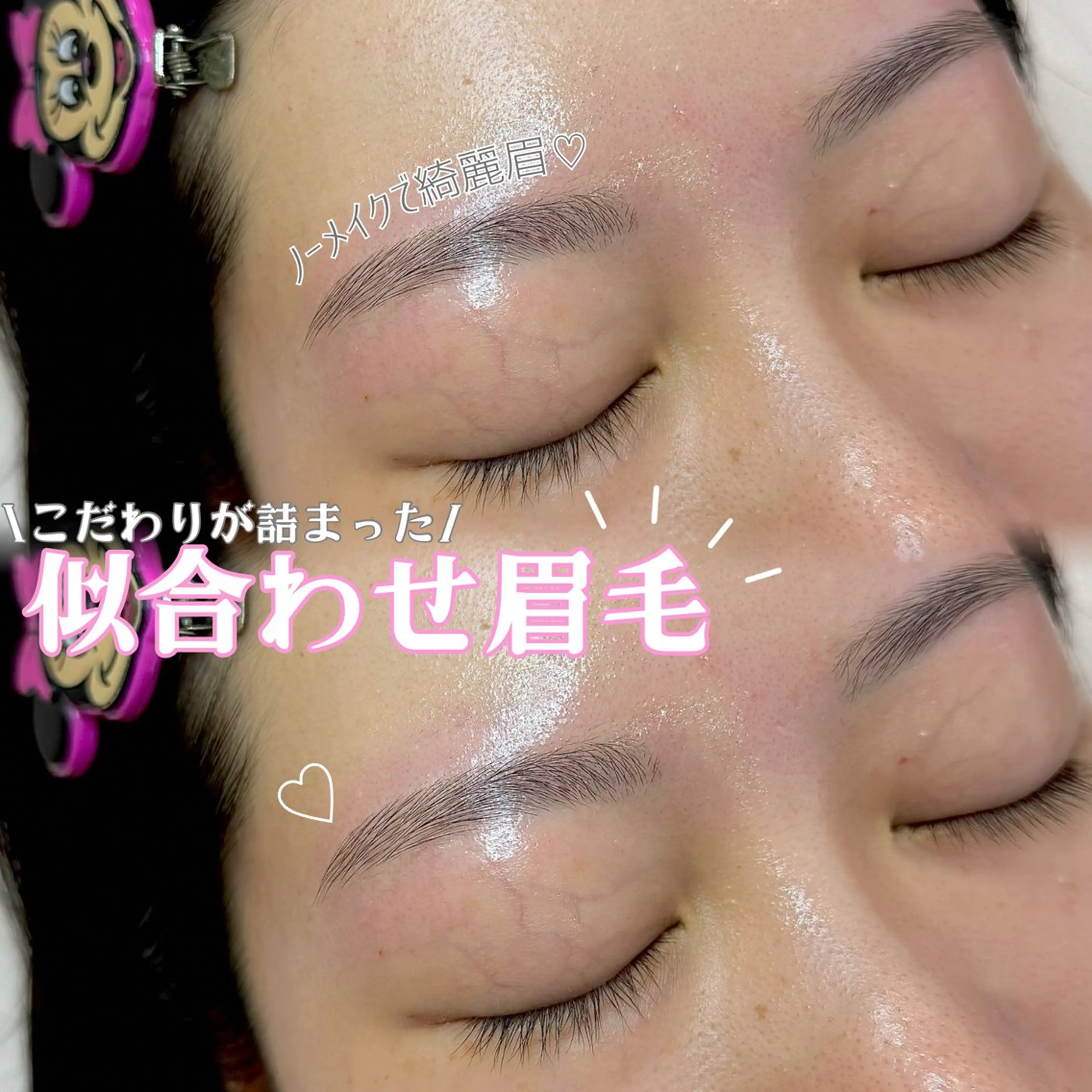アイブロウ Lea堺東　毛穴洗浄 ×顔ワックス脱毛のその他イメージ