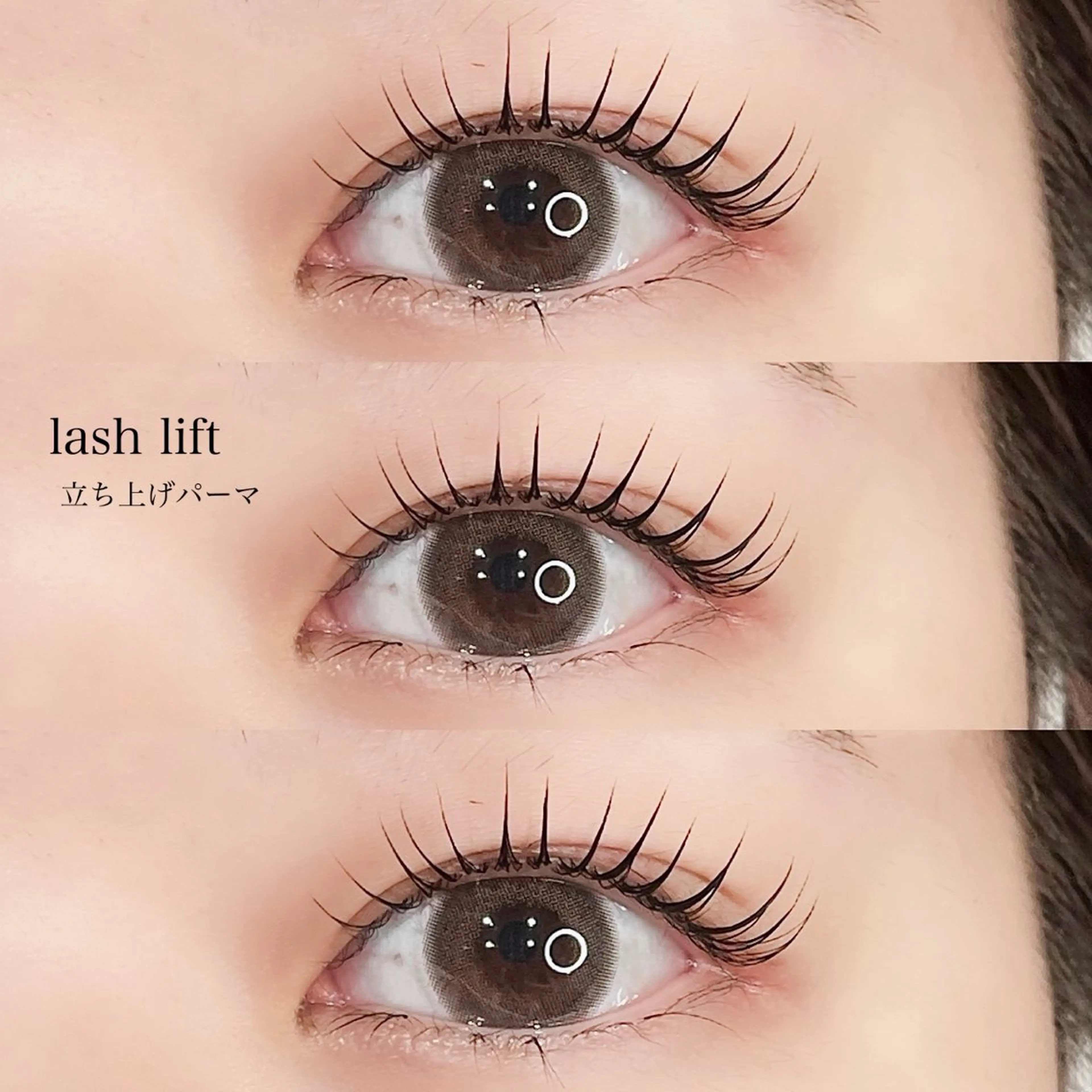 マツエク・マツパ moon by selのマツエク・マツパデザイン