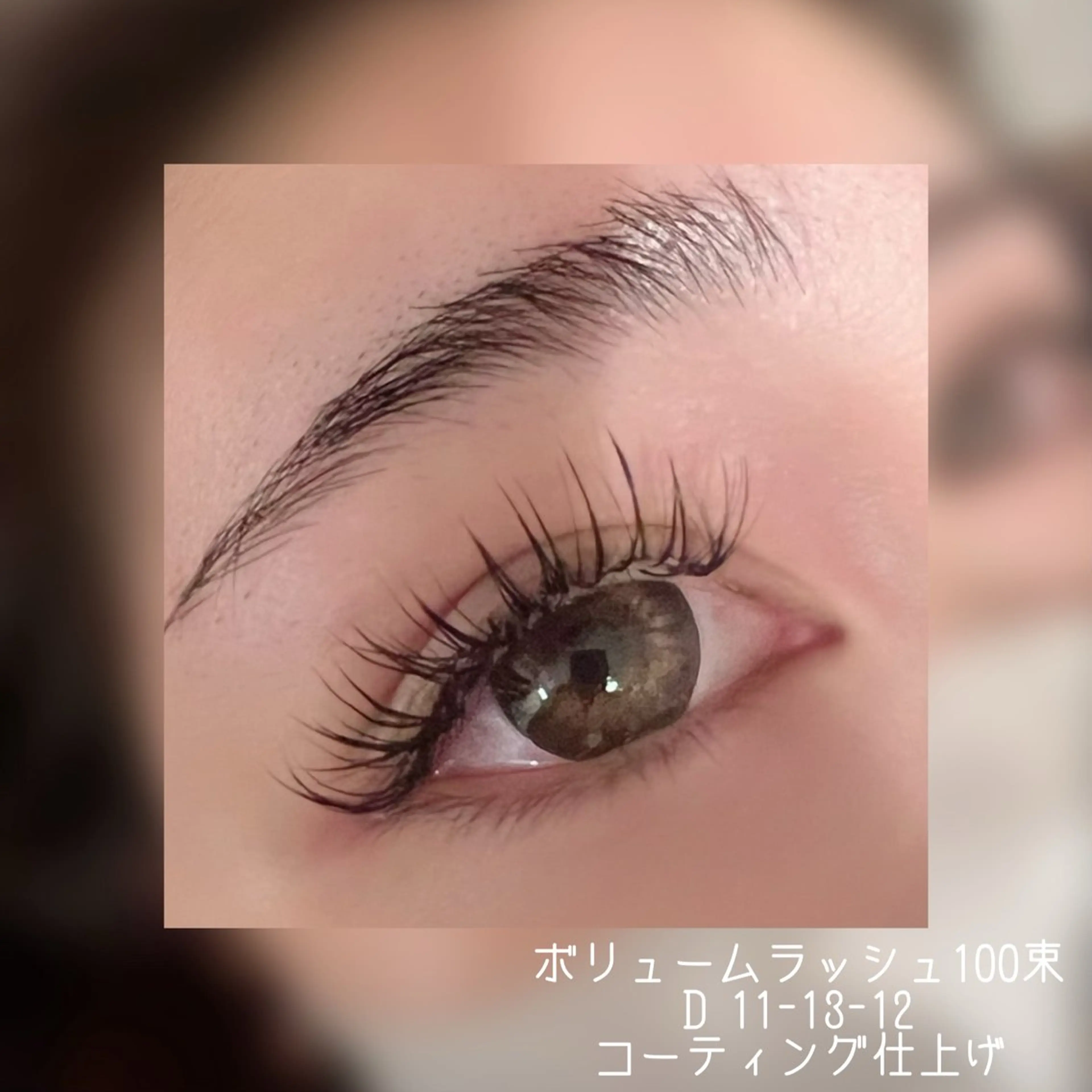 マツエク・マツパ キュート ボリュームラッシュ Tiare さおりのマツエク・マツパデザイン