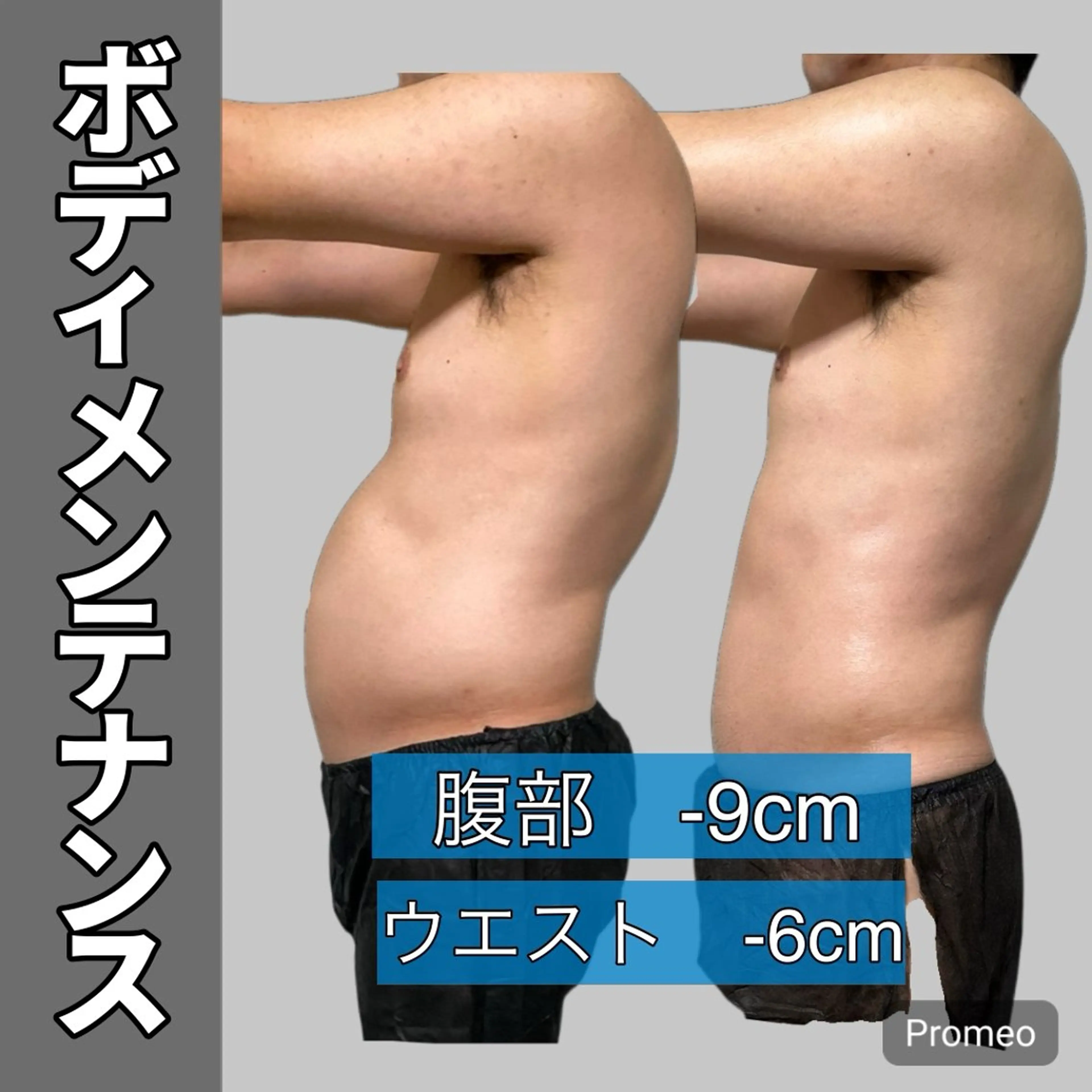 エステ 岡口 公子のエステ・リラクイメージ