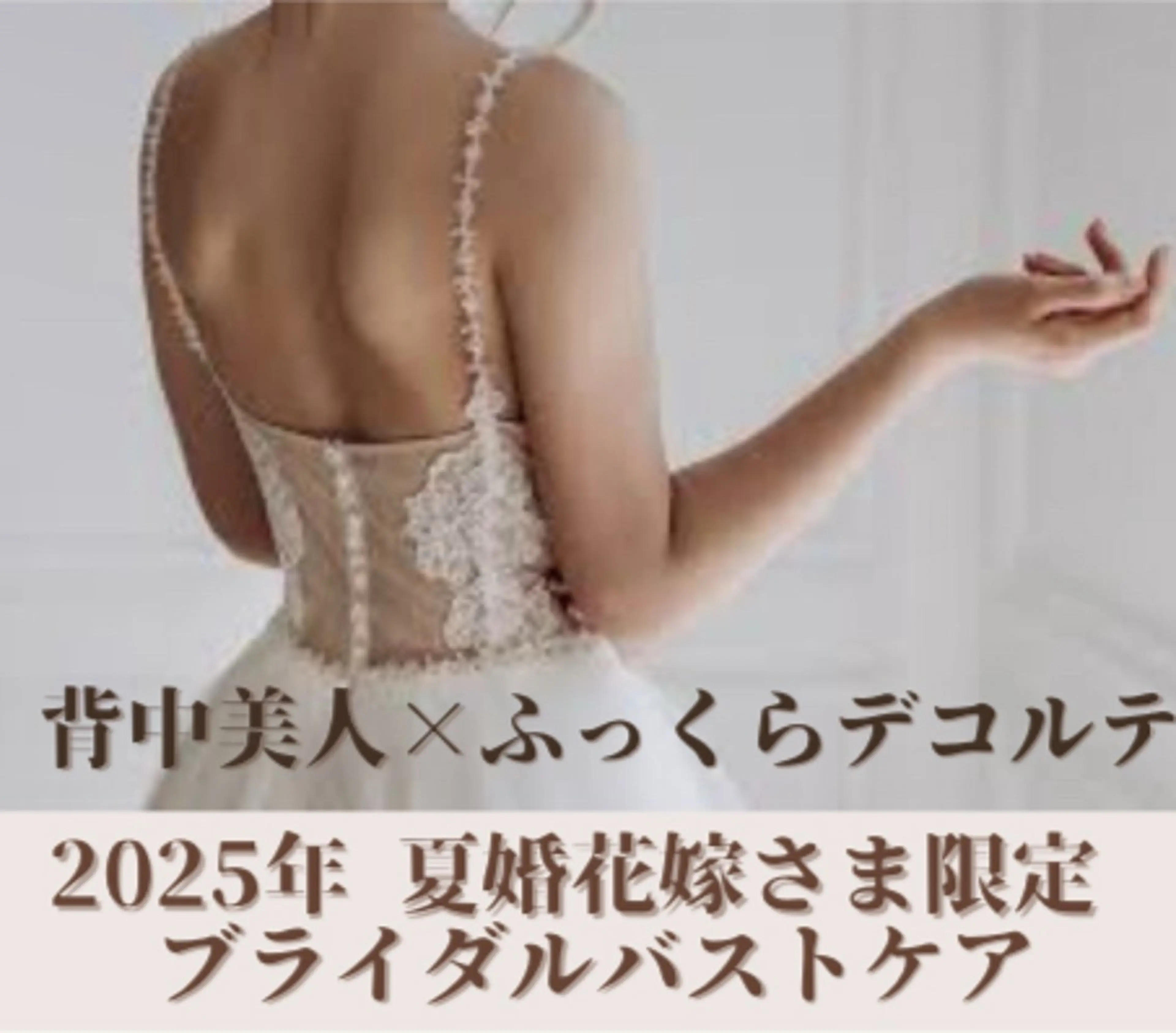 バストアップ専門 おっぱい先生いそのその他イメージ