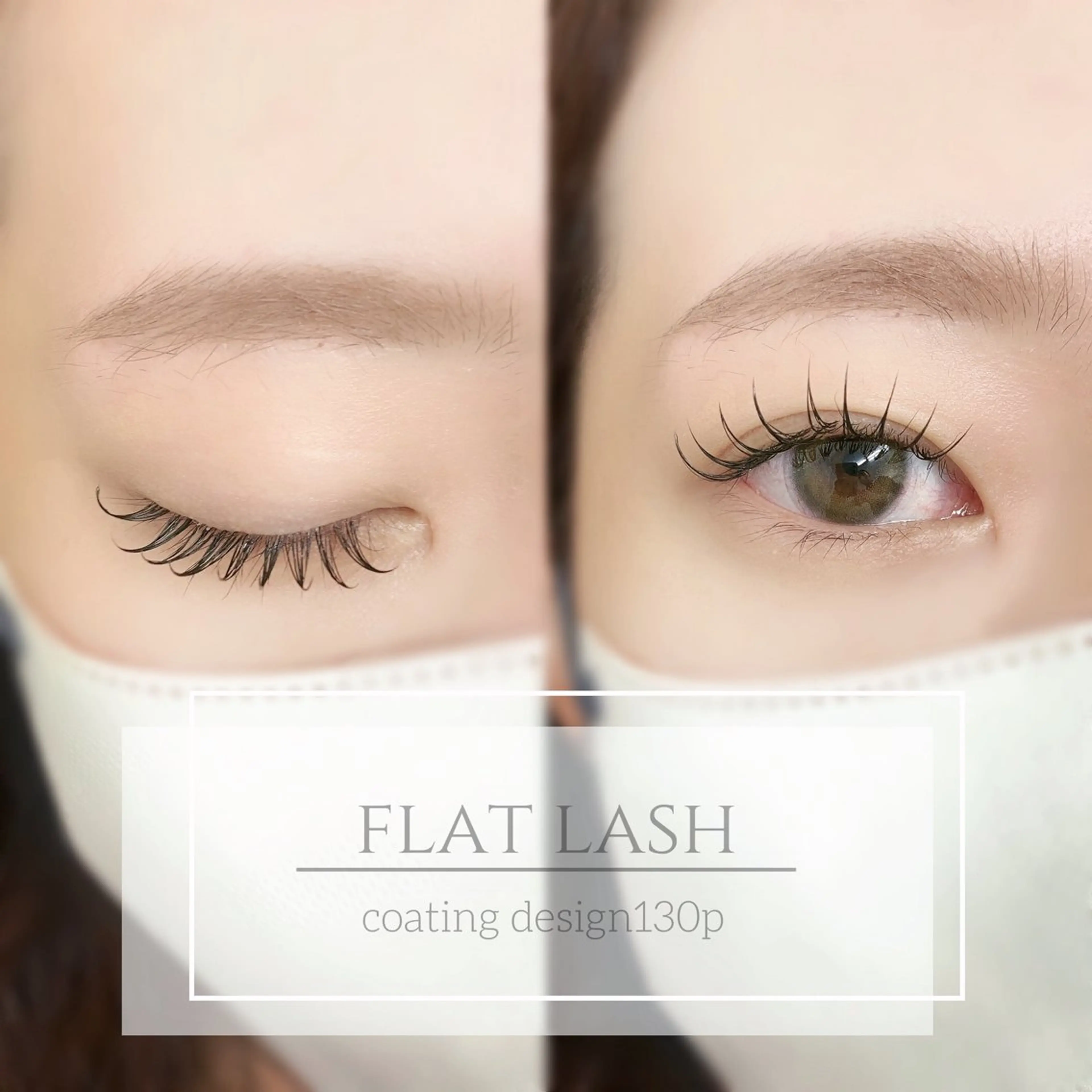 マツエク・マツパ Eyelash salon u'iのマツエク・マツパデザイン