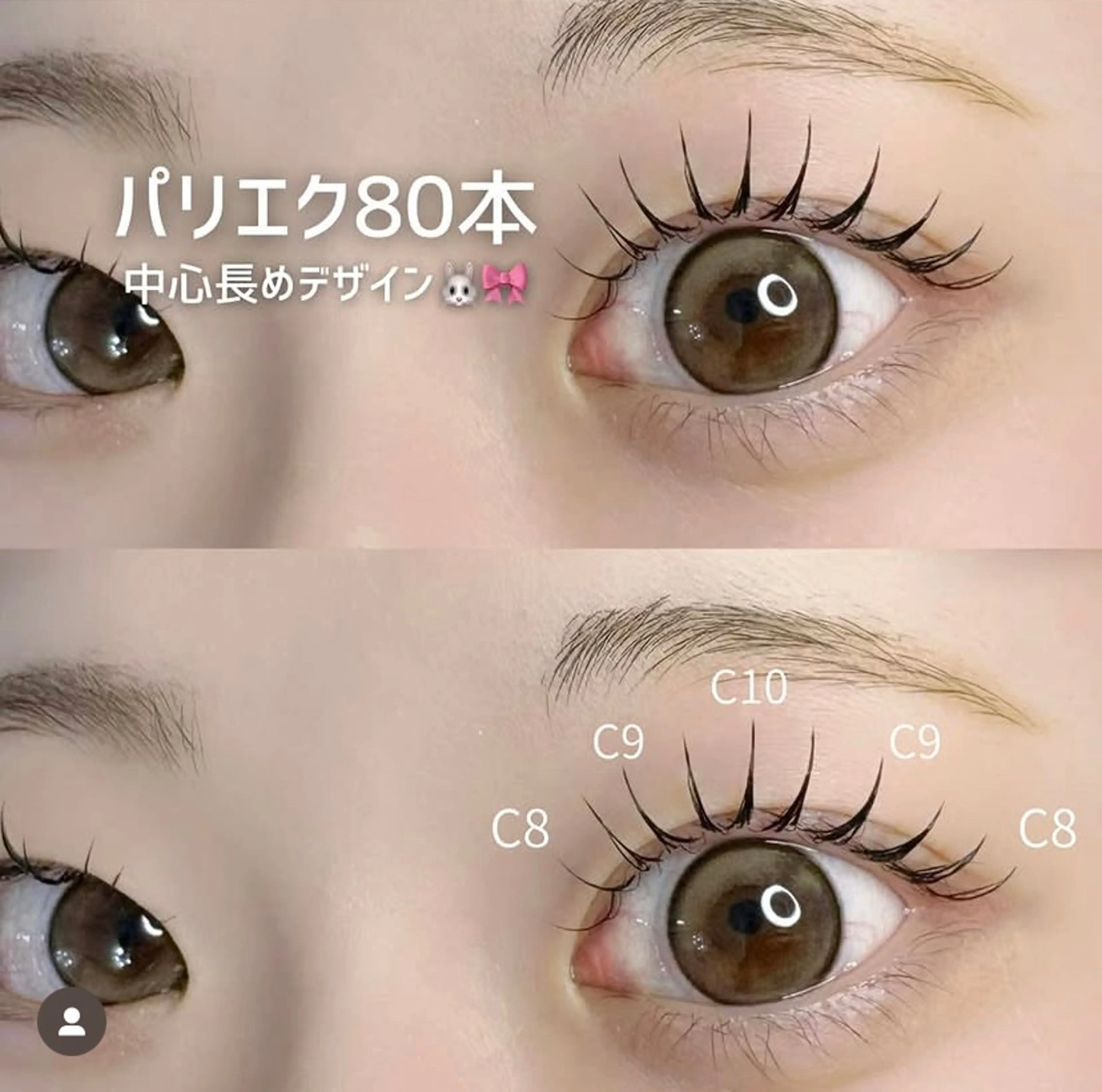 マツエク・マツパ マツエク Yuueye HIKARIのマツエク・マツパデザイン
