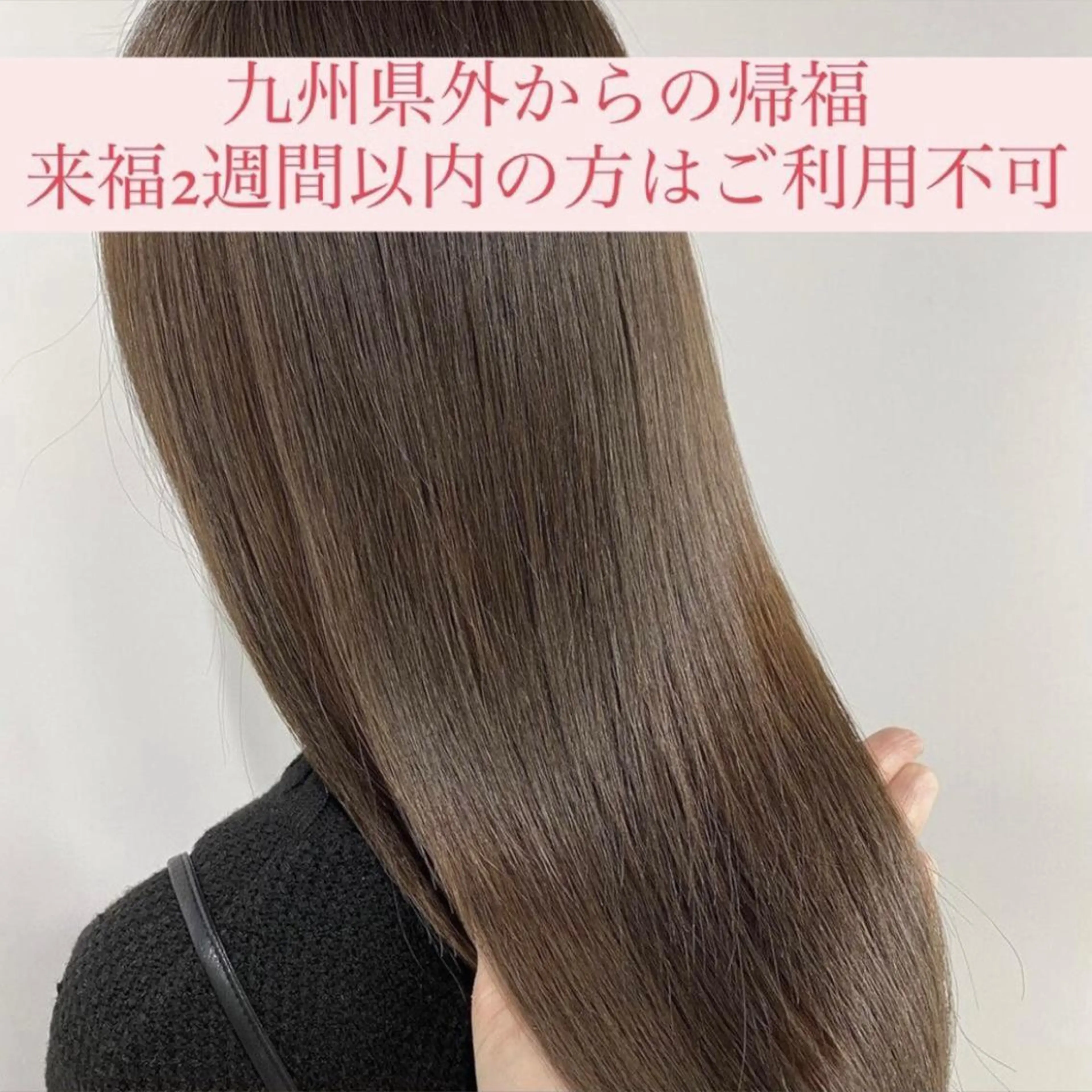 ミディアム ayaka 髪質改善レイヤーのヘアスタイル