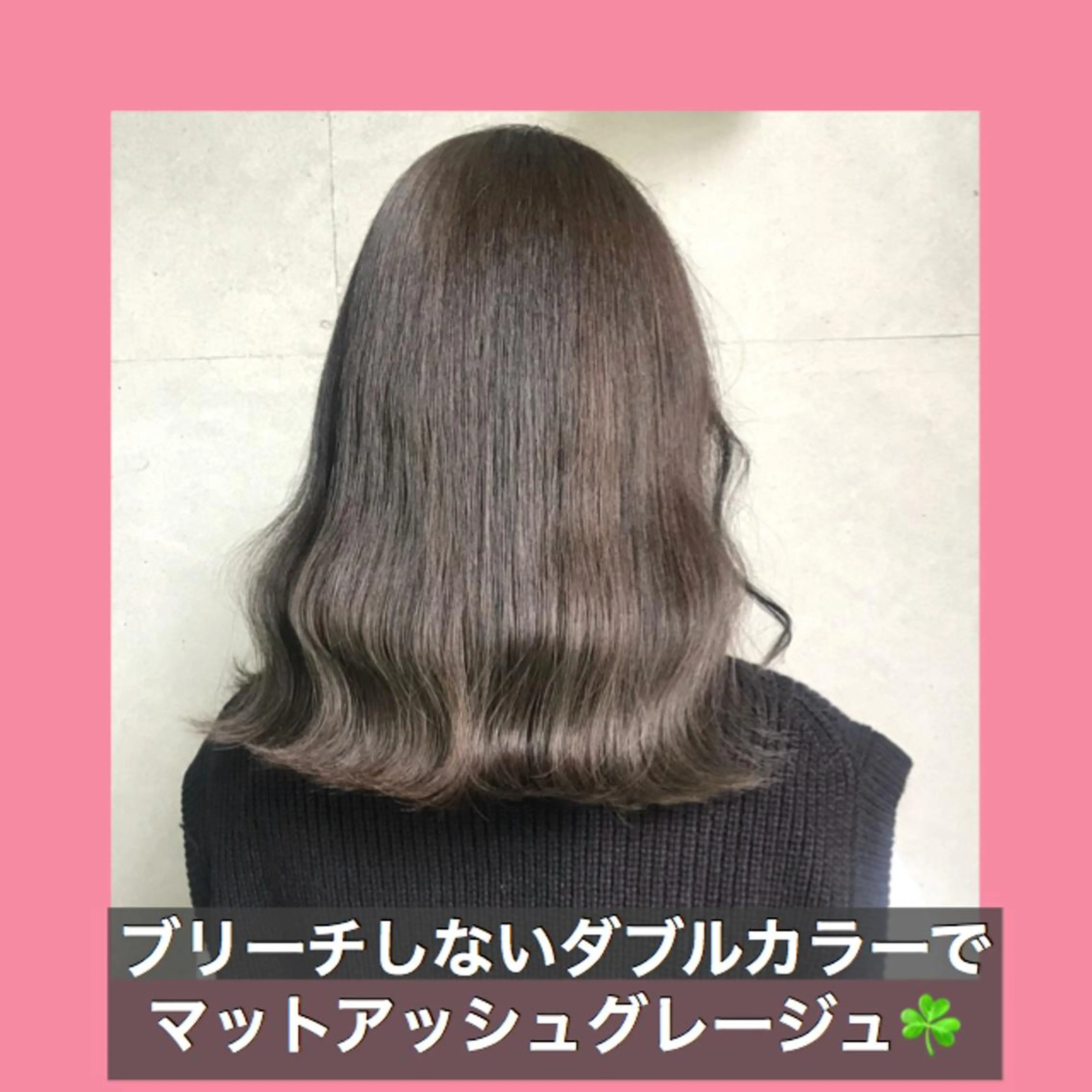 ミディアム カラー ミディアムパーマ アッシュ アッシュグレー アッシュグレージュ ブリーチ K-POP好き美容師 🇰🇷Kai.Yのヘアスタイル