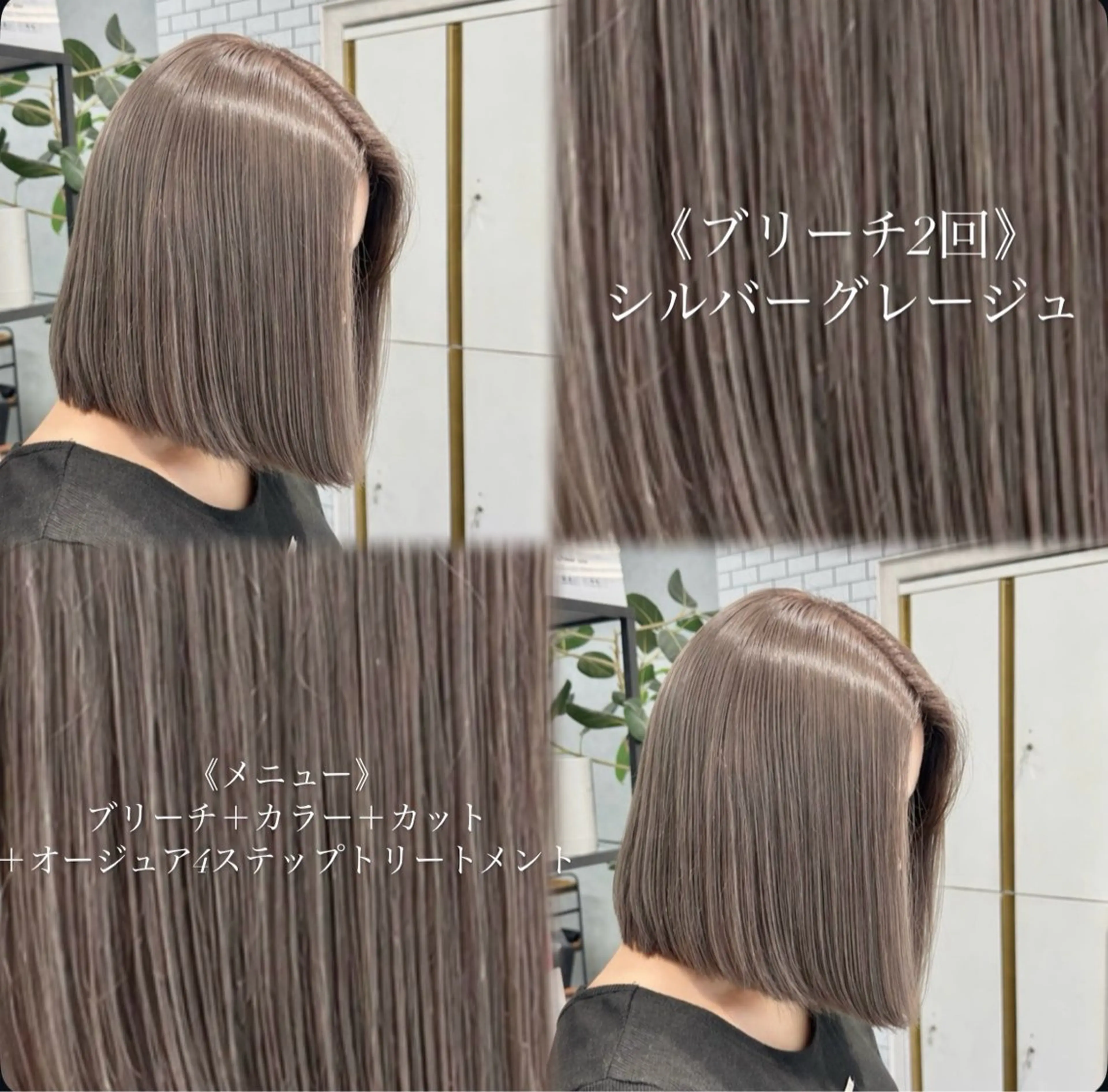 ロング カラー ヘアカラー トリートメント ブリーチ/エクステ/ 透明感カラー/さくらのヘアスタイル