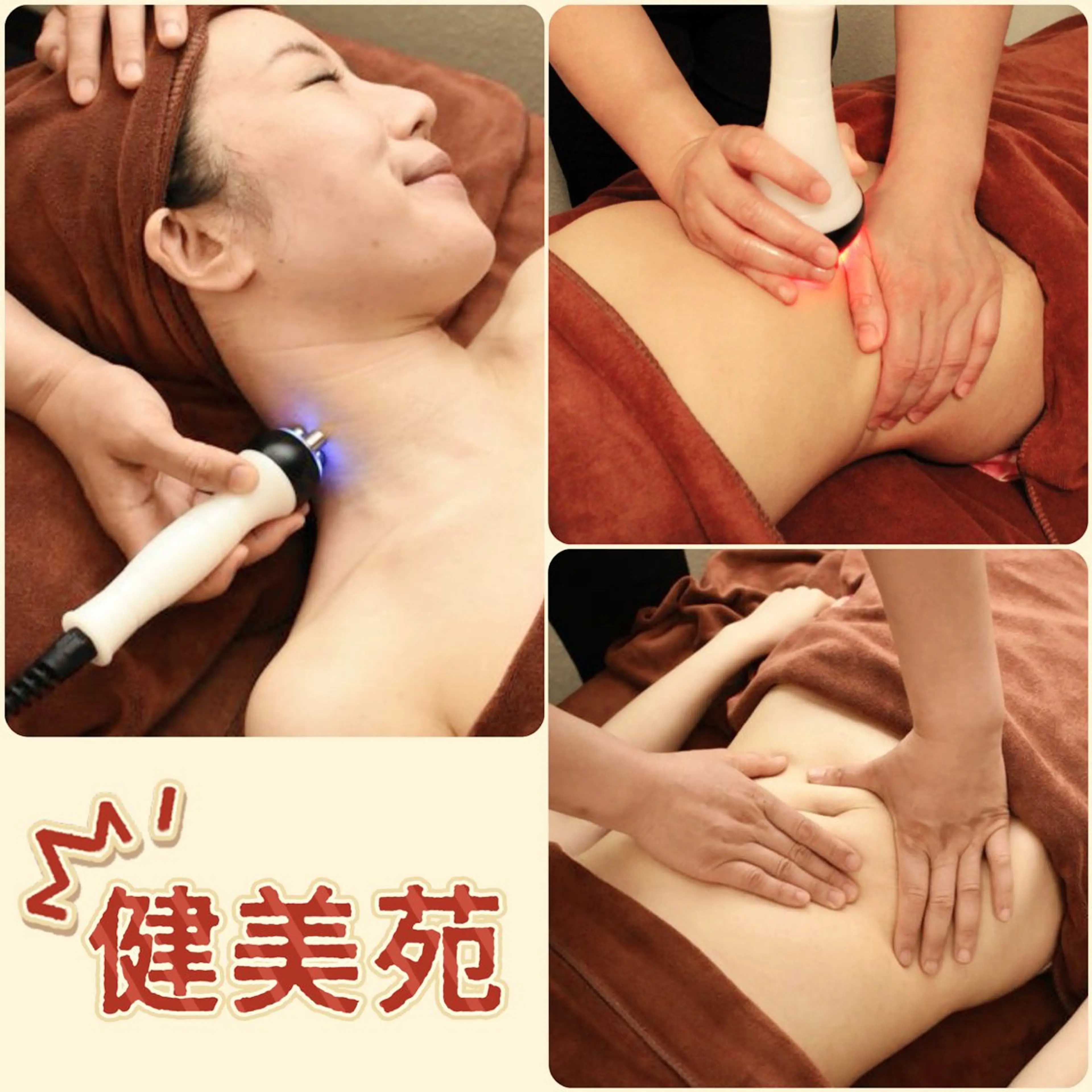 本格台湾式リラク&エステ[健美苑]新宿西口店所属・リラク＆エステ 健美苑新宿西口店のエステ・リラクイメージ