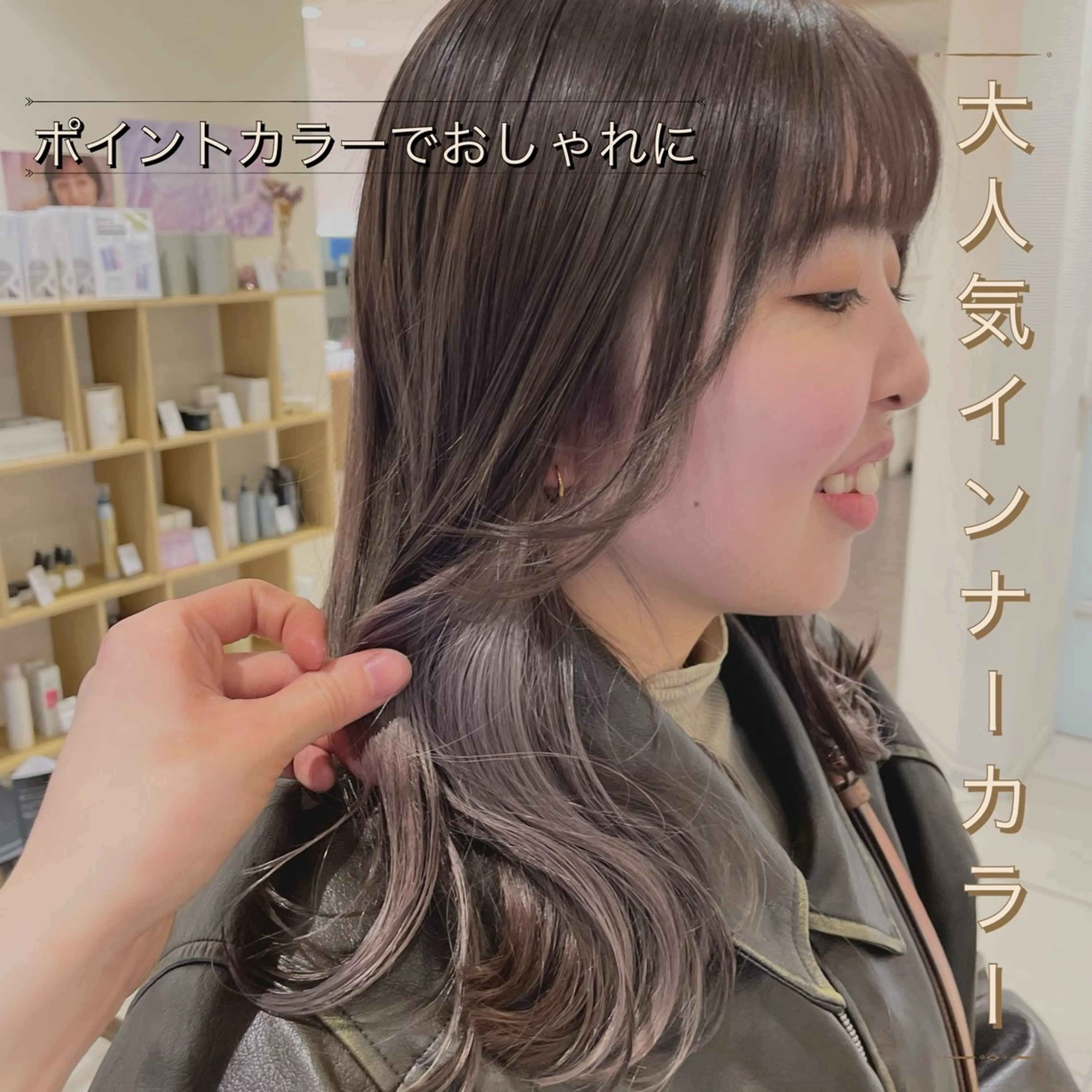 セミロング ヘアカラー トリートメント メンズ縮毛矯正 ブリーチカラー/まやのヘアスタイル