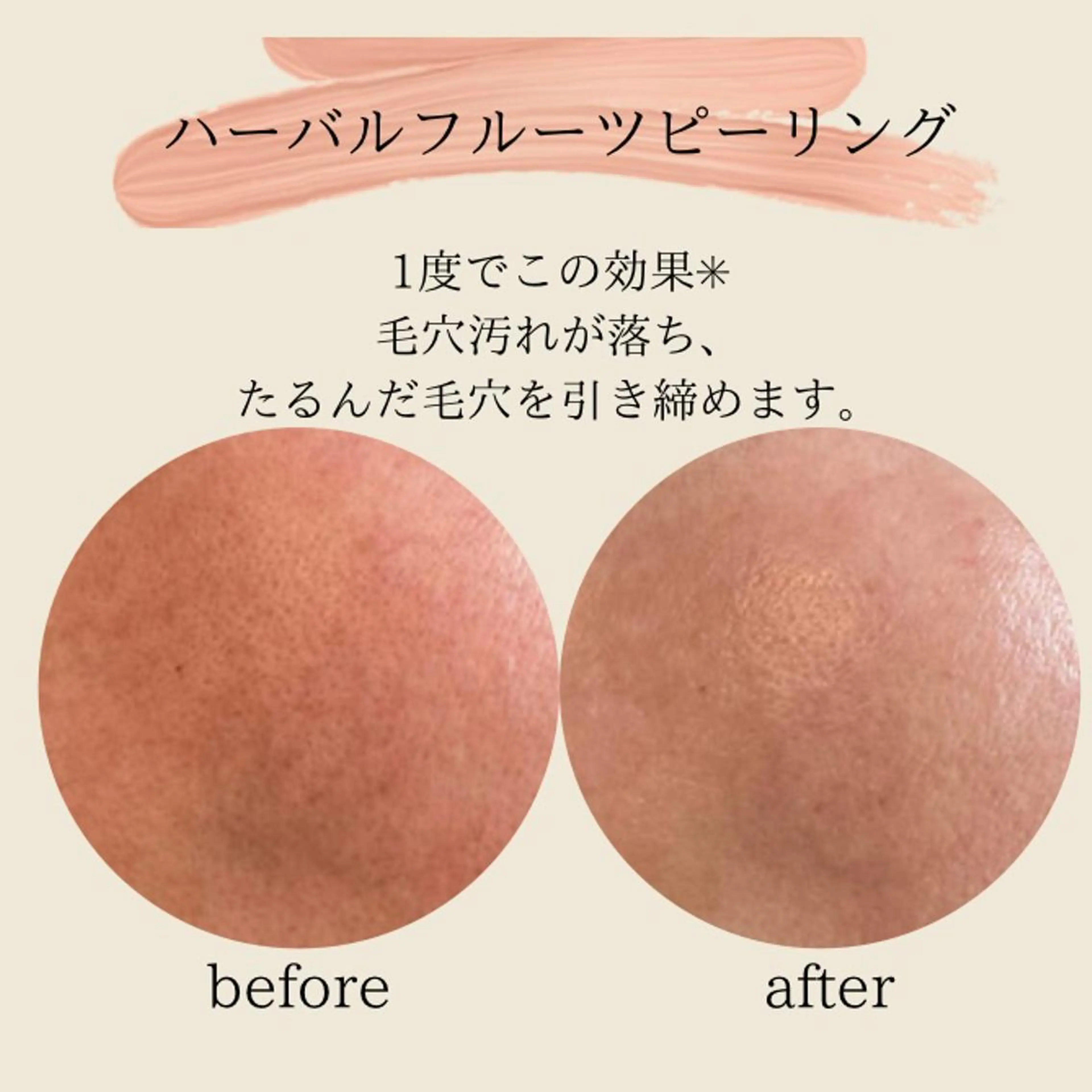 Lassy keikoの眉毛・アイブロウイメージ