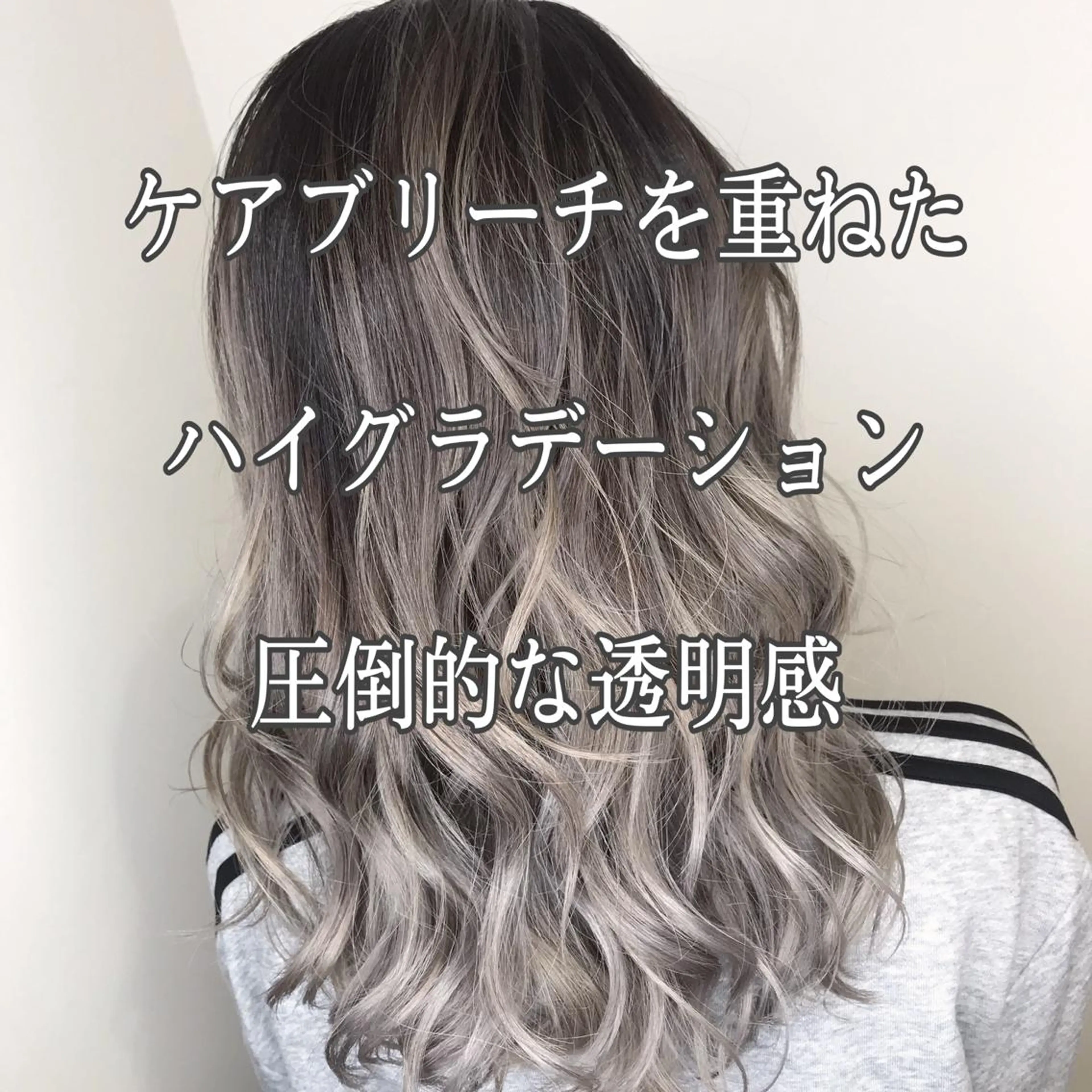 セミロング カラー 髪質改善カラー韓国風 レイヤーtudaのヘアスタイル