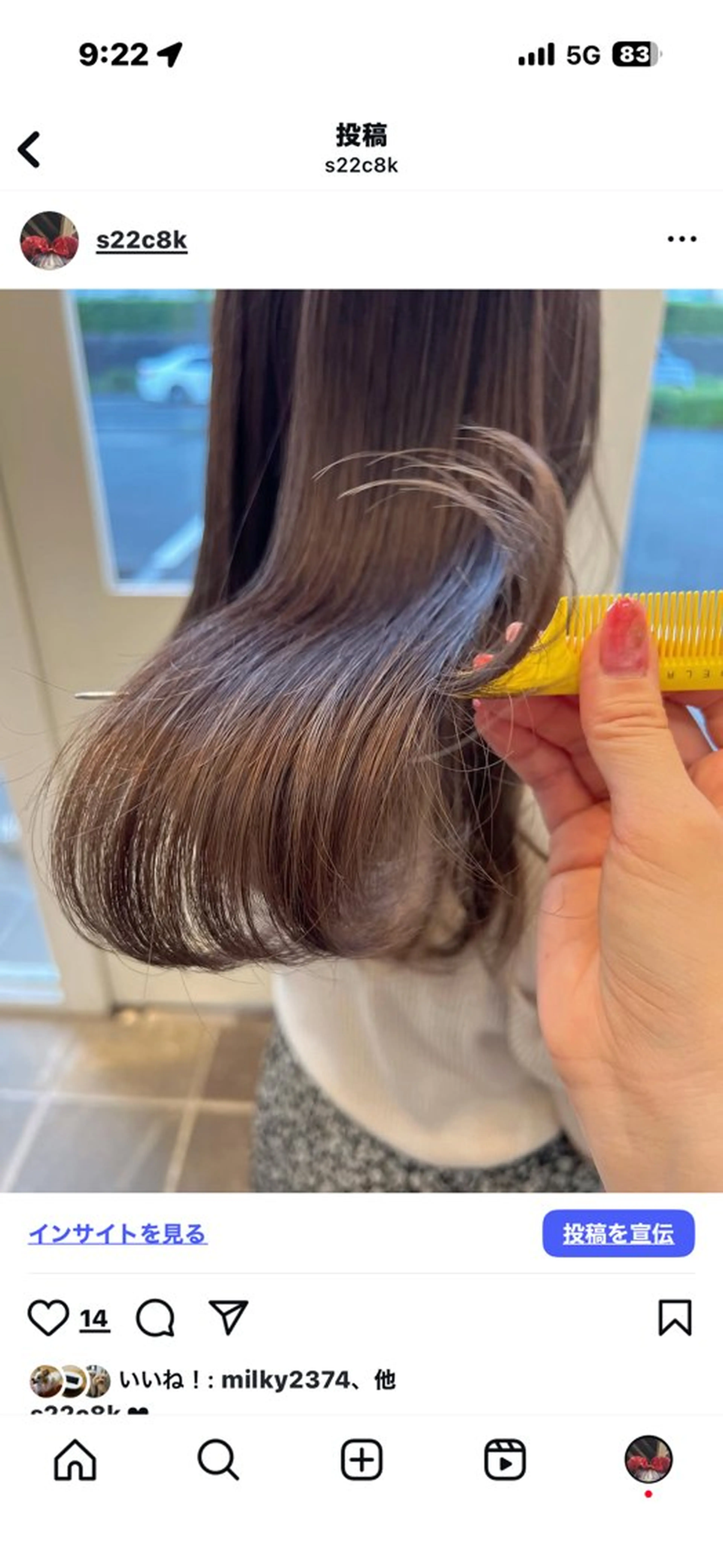 カラー 【ルプラボウ 】加藤 和音のヘアスタイル