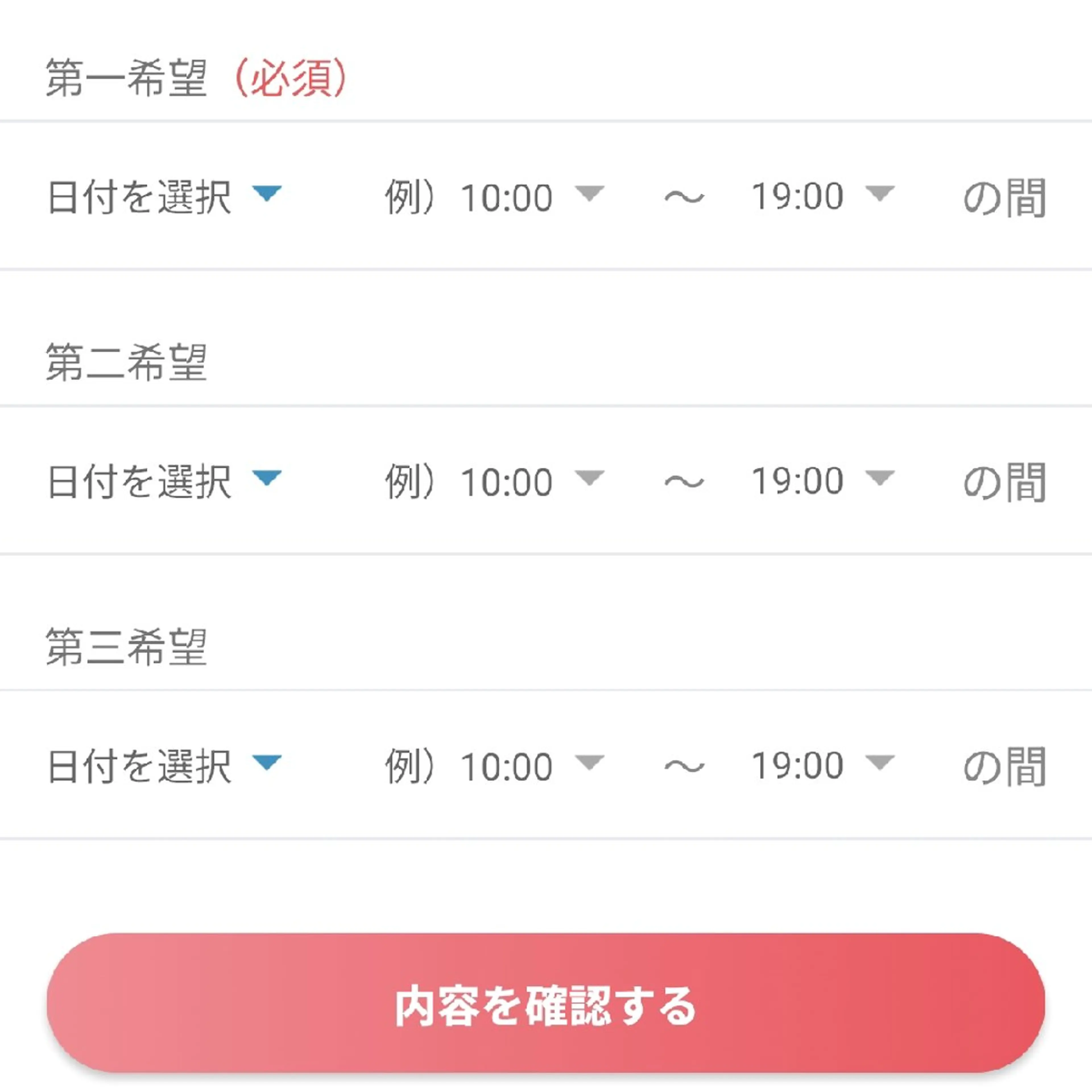 salon Noirのネイルデザイン