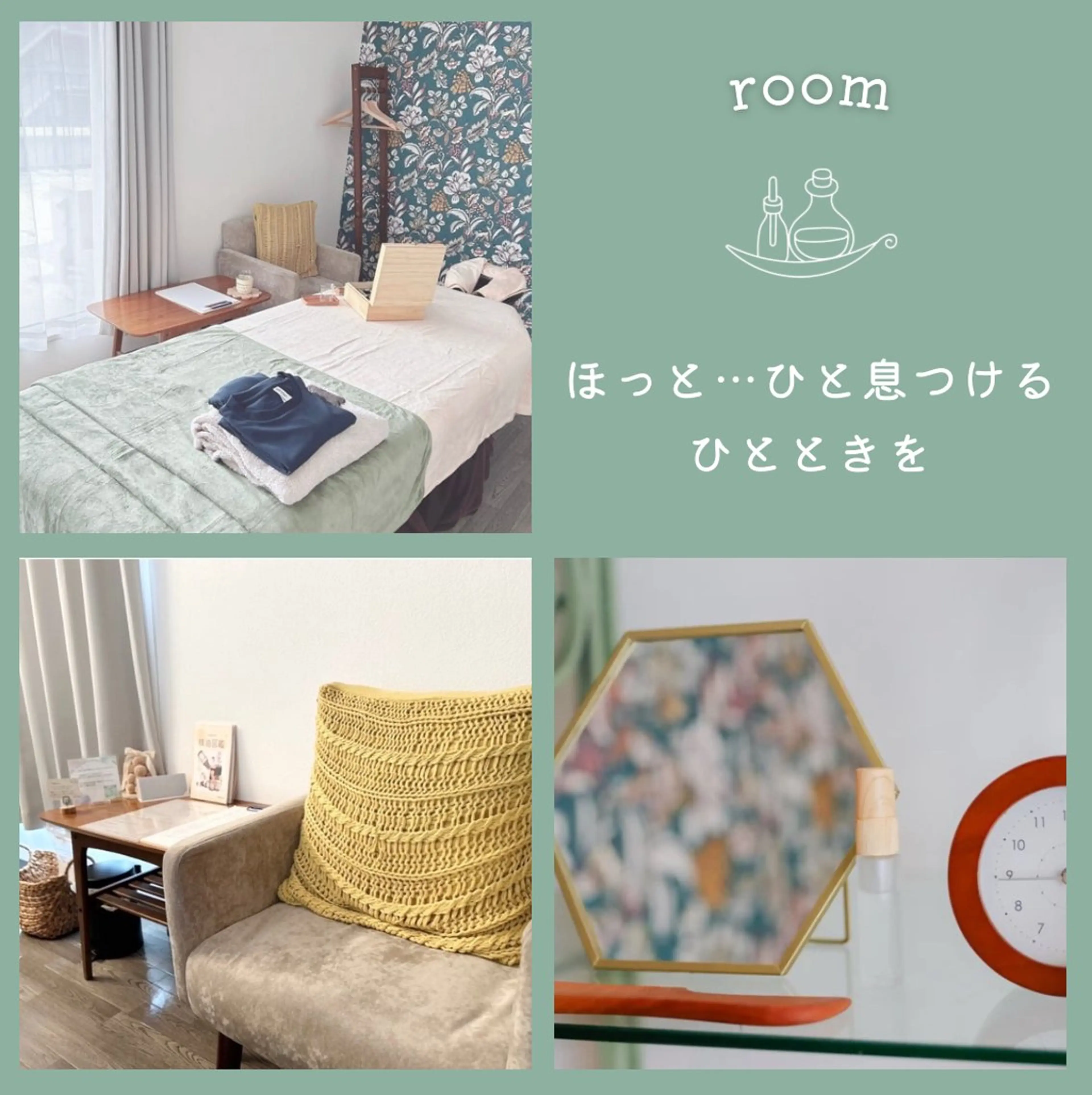 アロマとヘッド KOZUEのエステ・リラクイメージ