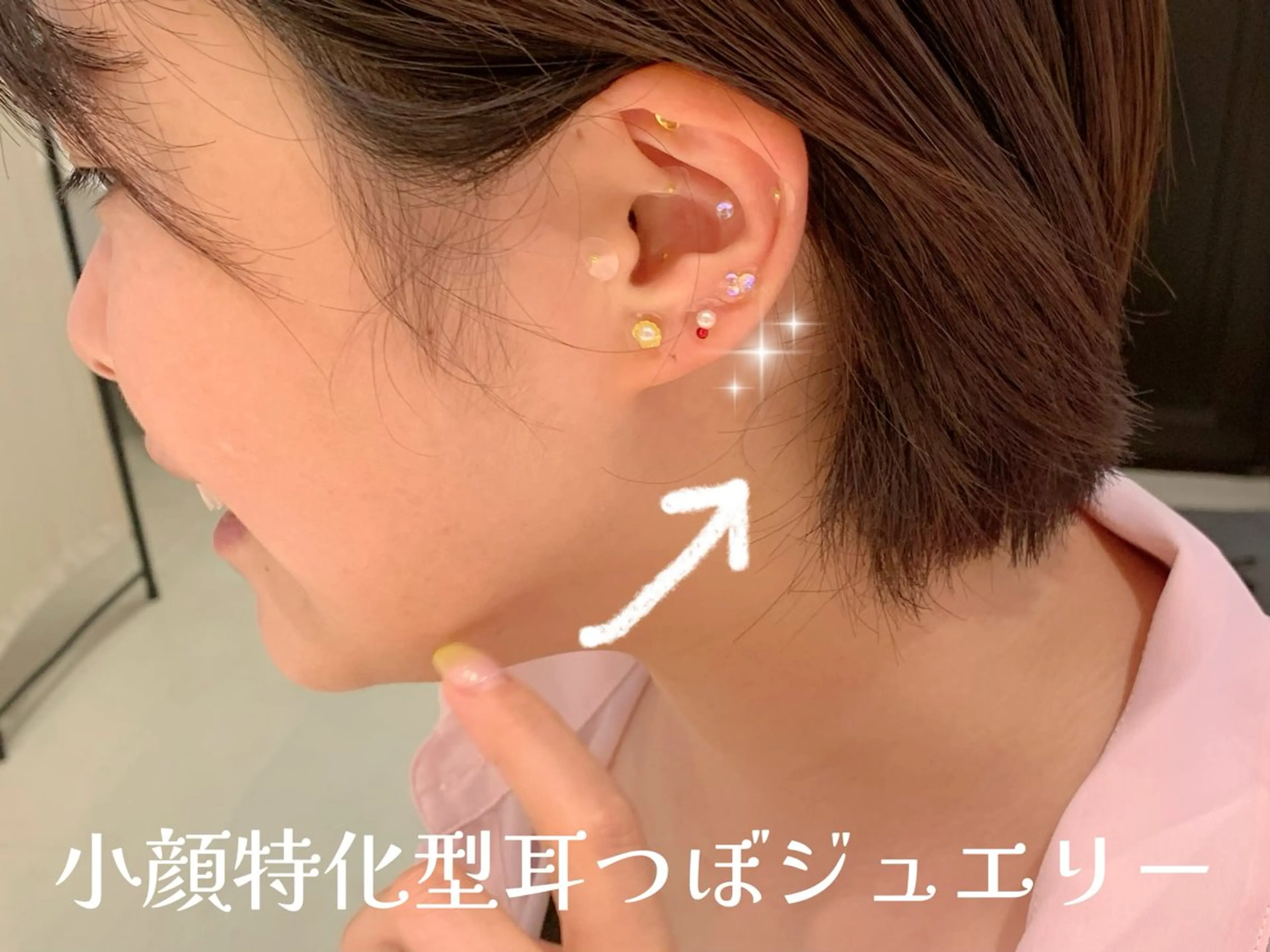 ショート その他 スキンケアサロン　デディア所属・米谷🎀 デディア恵比寿🪞✨のエステ・リラクイメージ