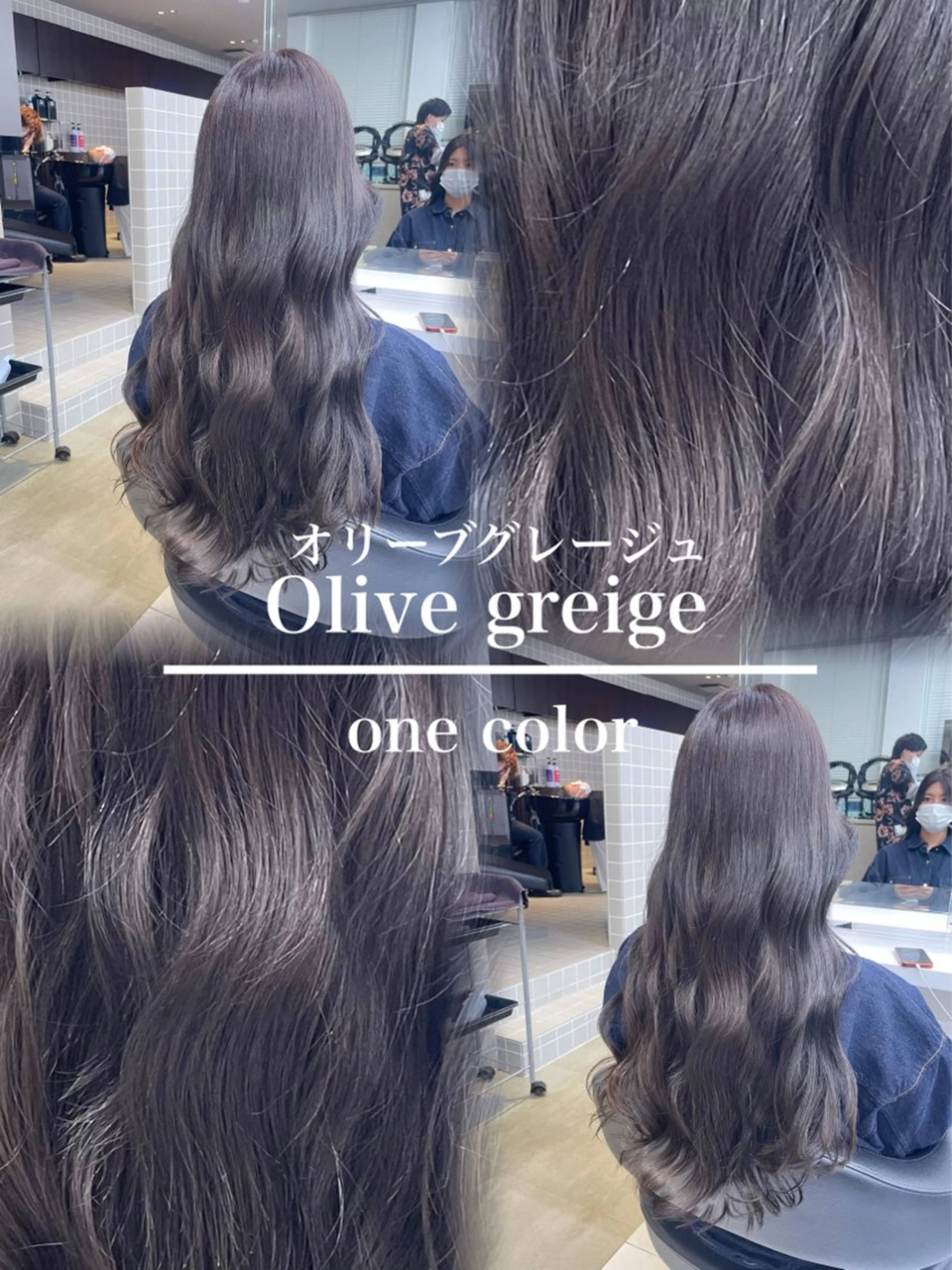 セミロング カラー パーマ ヘアアレンジ メンズ キッズ カット ヘアカラー トリートメント 🦋韓国レイヤー｜ 透明感グレージュ🦋のヘアスタイル