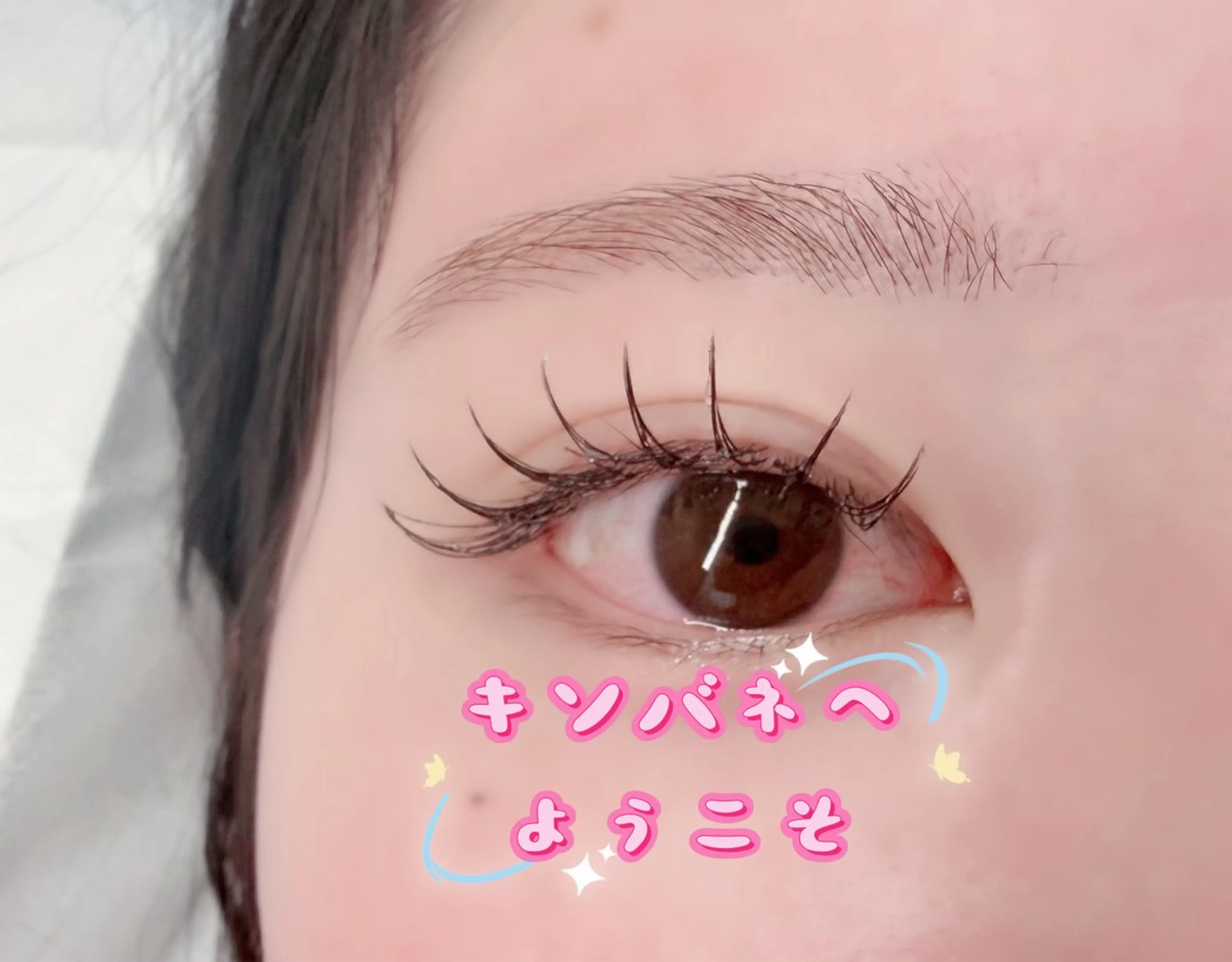 マツエク・マツパ 韓国風マツエク パリジェンヌラッシュリフト まつげパーマ 下まつげエクステ 一重×まつ毛パーマ マツエク キンバネ・サロン 高田馬場店のマツエク・マツパデザイン