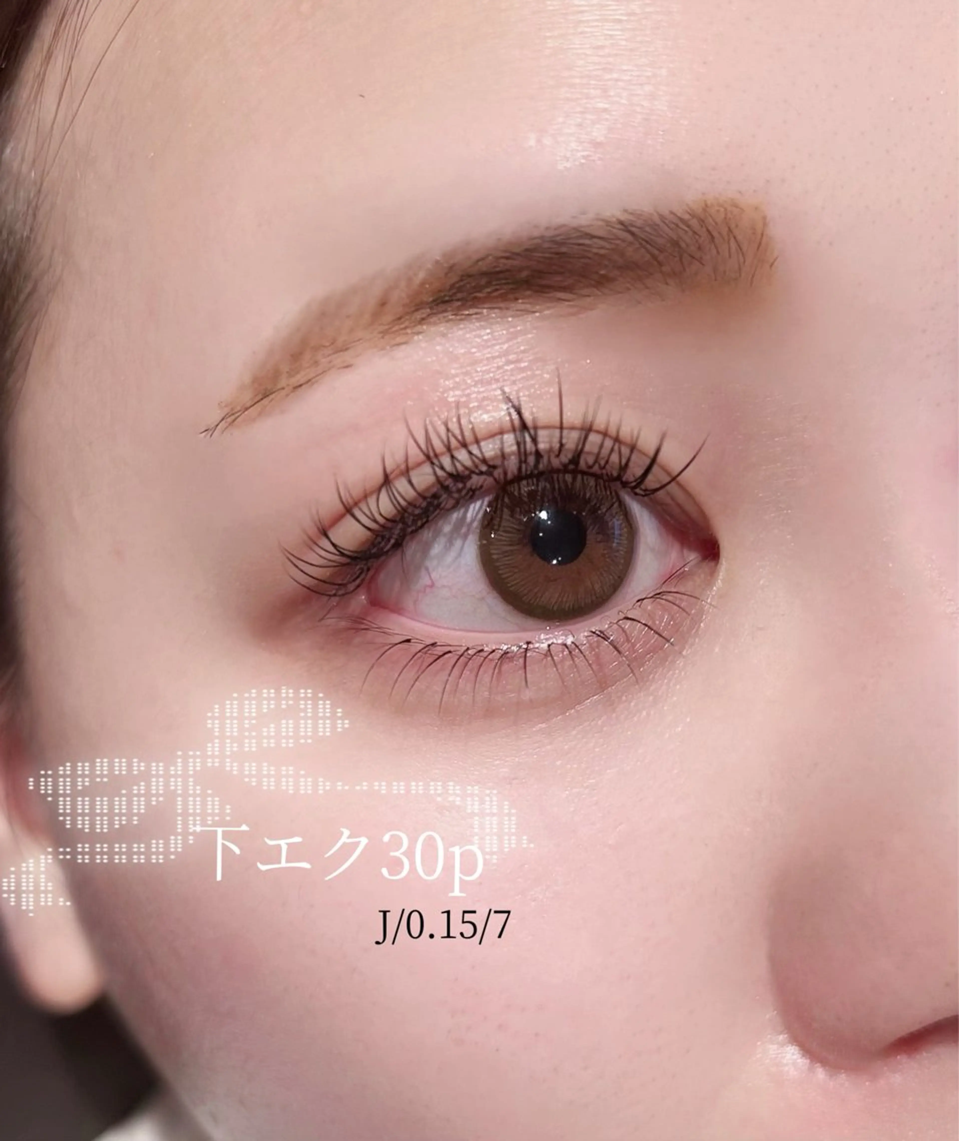 🎀下マツエク30本🎀【0.1/0.12/0.15♡J/C】の写真