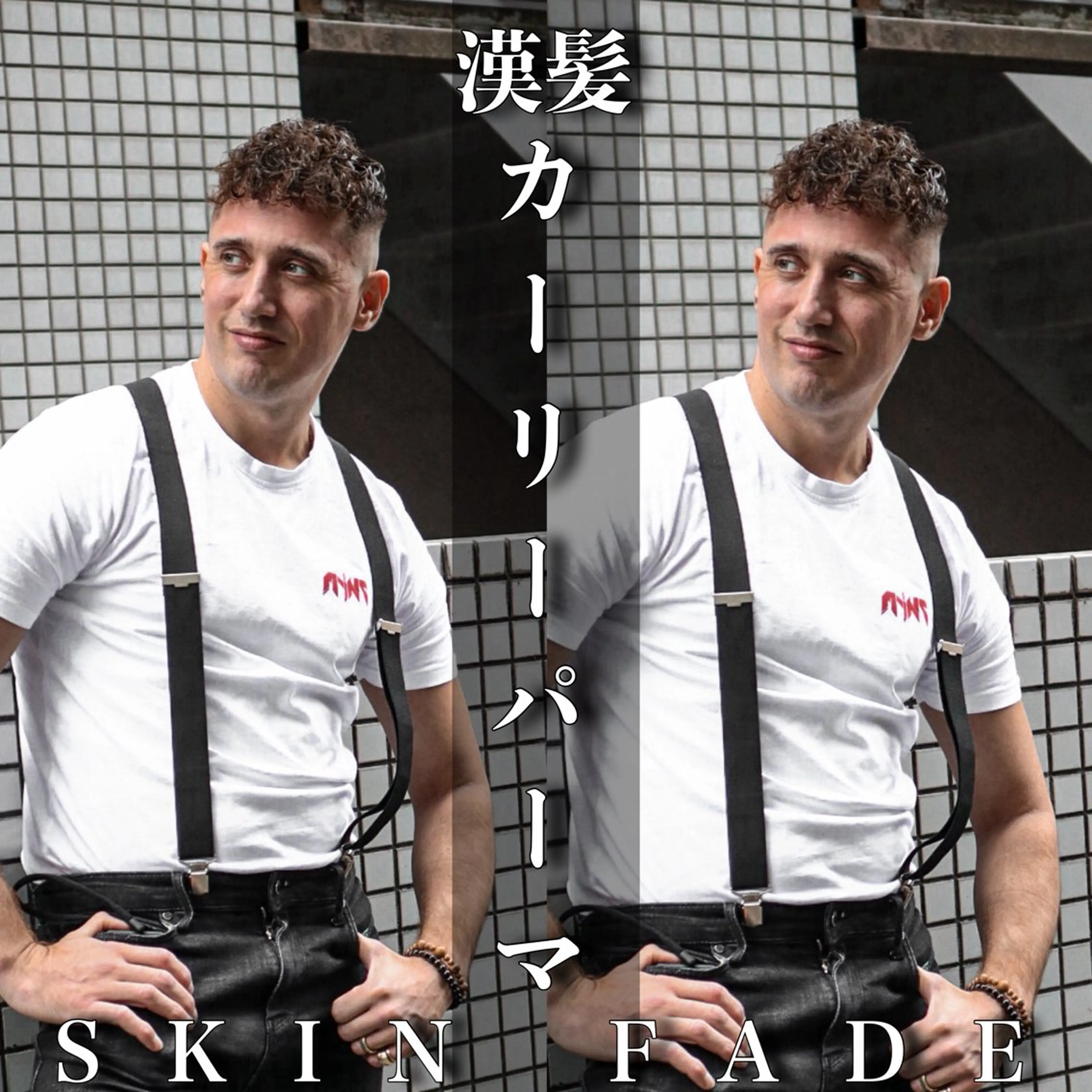 ショート カラー パーマ メンズ メンズブリーチ フェードカット カルマパーマ メンズメッシュ モヒカン 💈men's💈 satoru中目黒のヘアスタイル