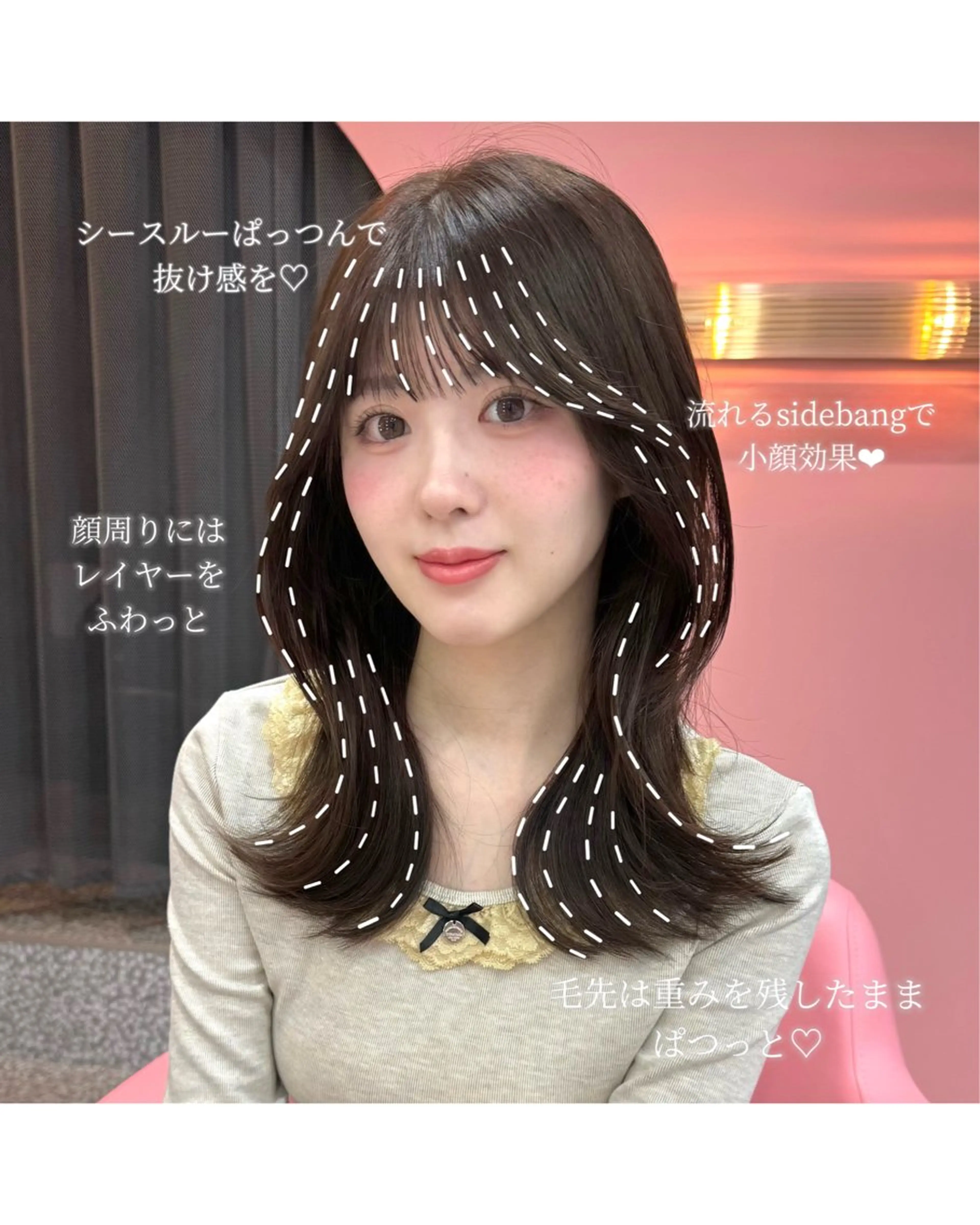 ミディアム 顔周り/透明感カラー REINA𓍯のヘアスタイル