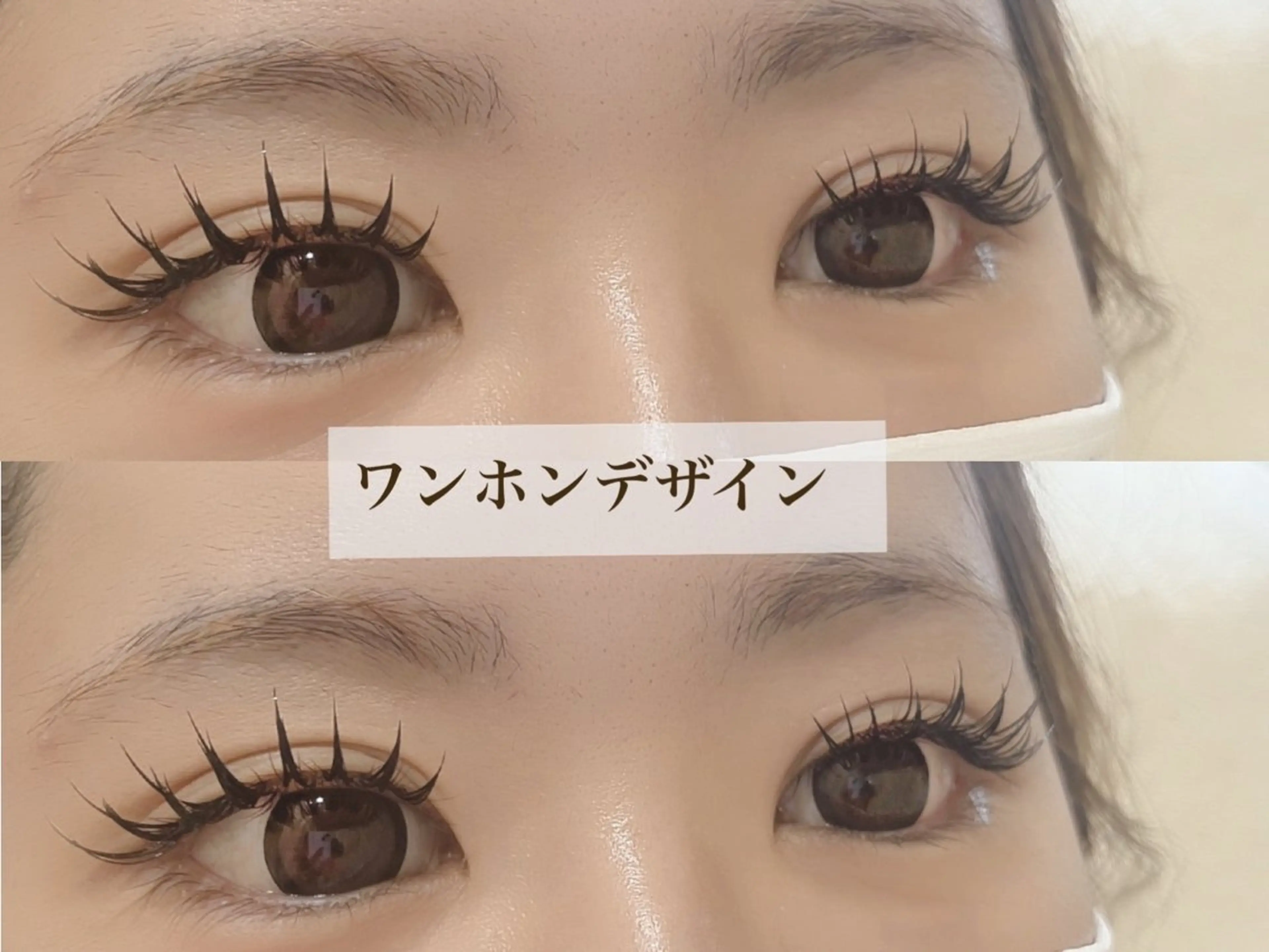 マツエク・マツパ 付け放題 バインドロック フラットラッシュ パリジェンヌラッシュリフト まつげパーマ マツエク リナ アメ村のマツエク・マツパデザイン