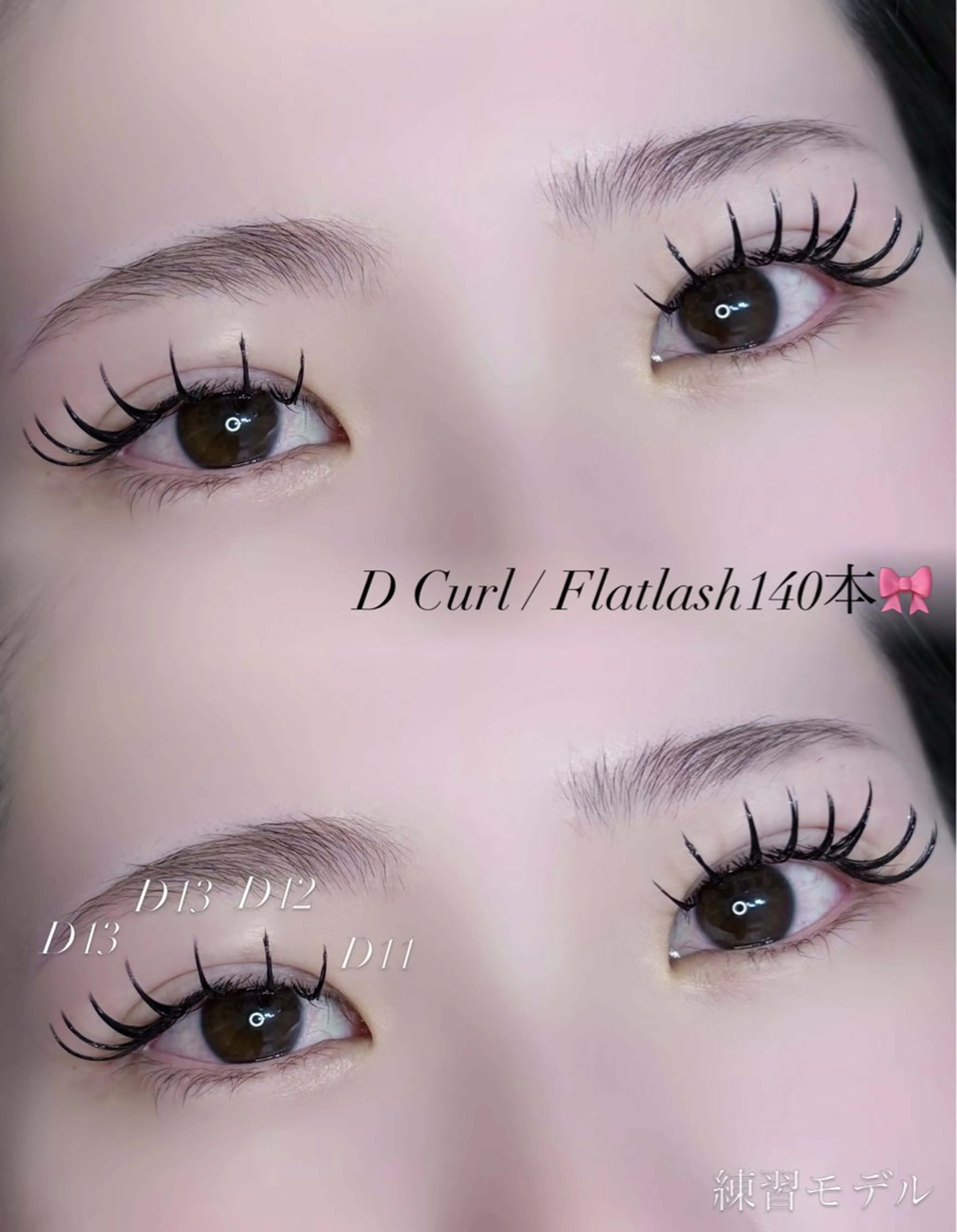 マツエク・マツパ N eyelash YUUKA❤︎のマツエク・マツパデザイン