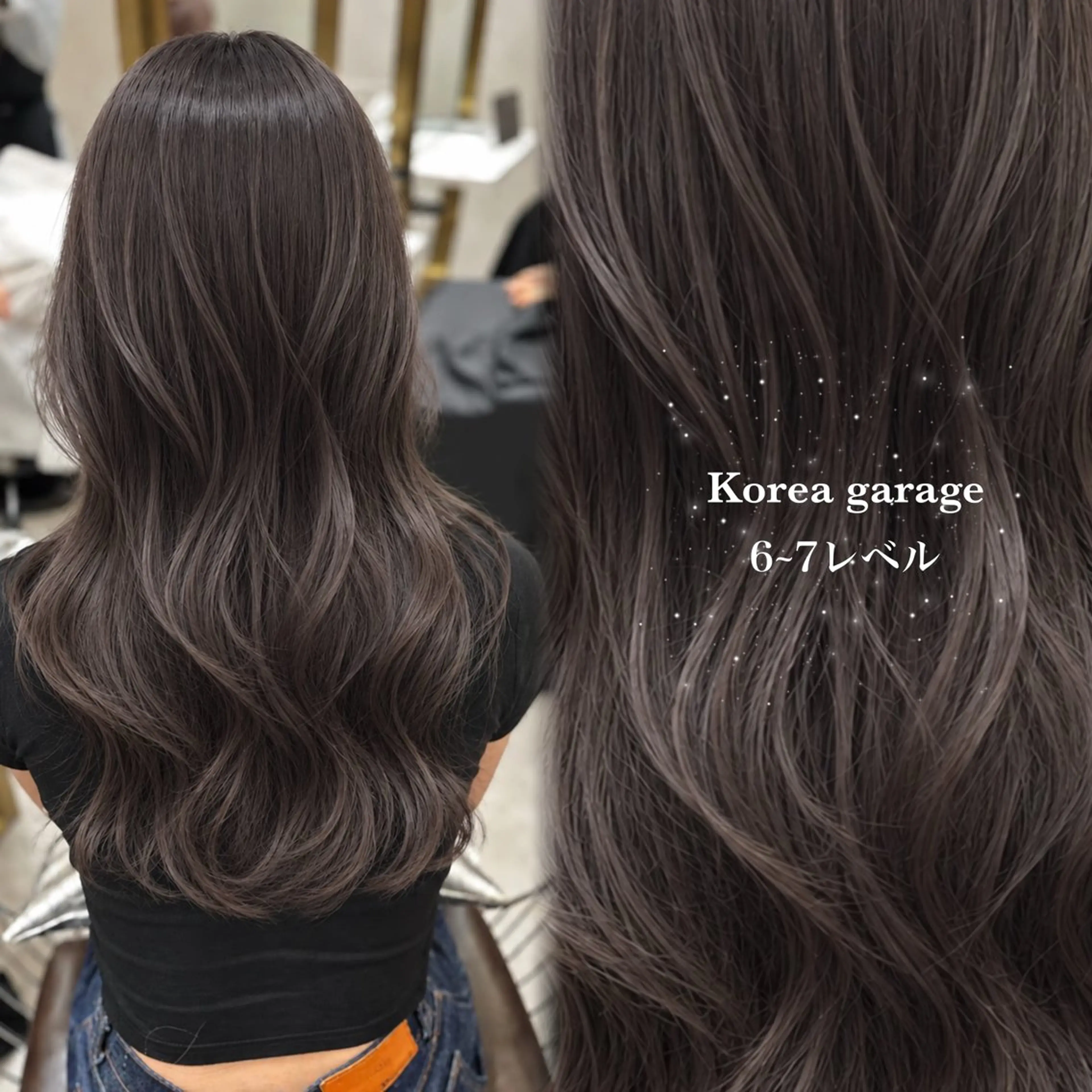 ロング カラー 透明感カラー グレージュ オレンジ 縮毛矯正 ヘアカラー ♡Aira♡lond /グレージュ/縮毛のヘアスタイル