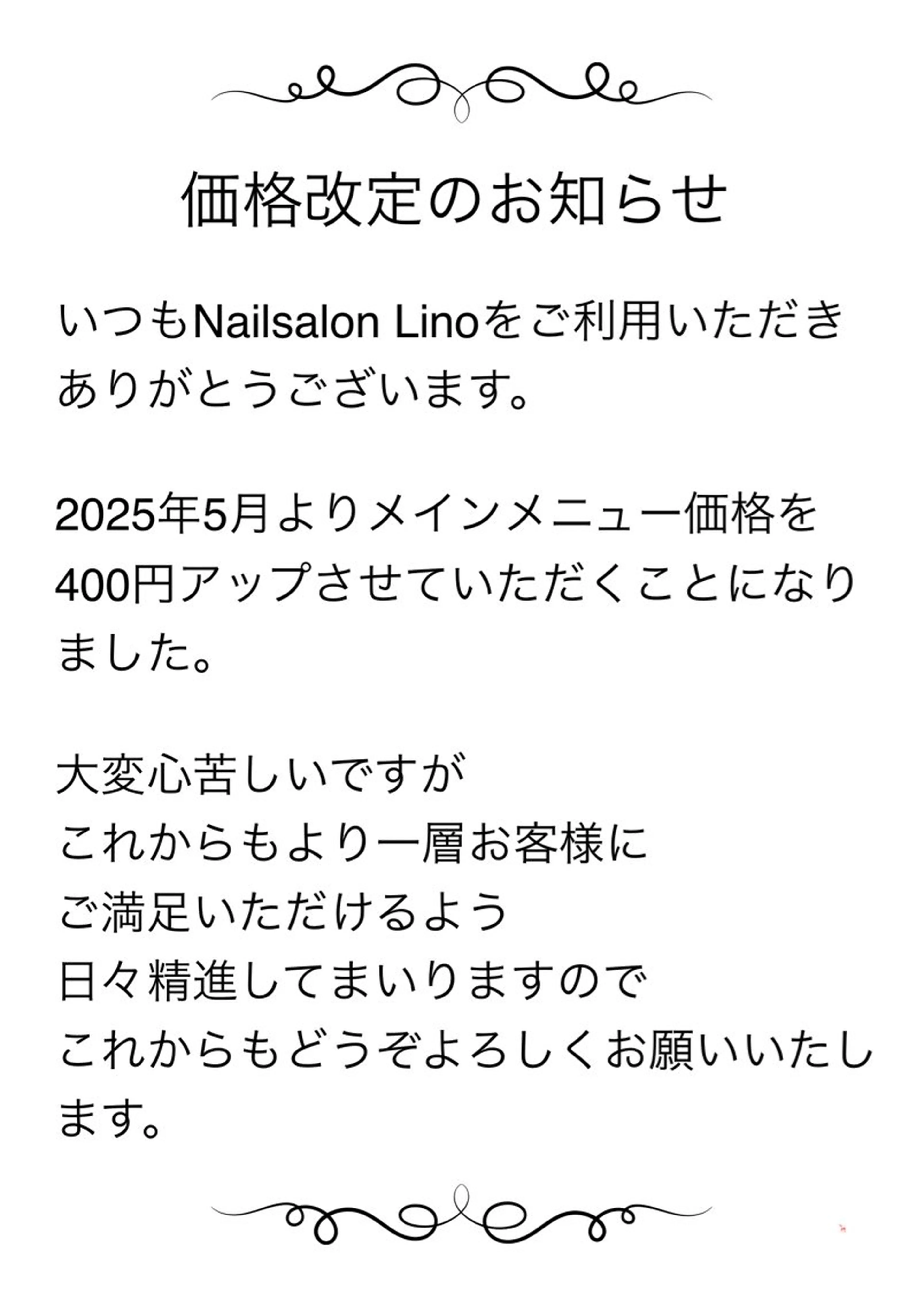 ネイル nail salon Linoのネイルデザイン