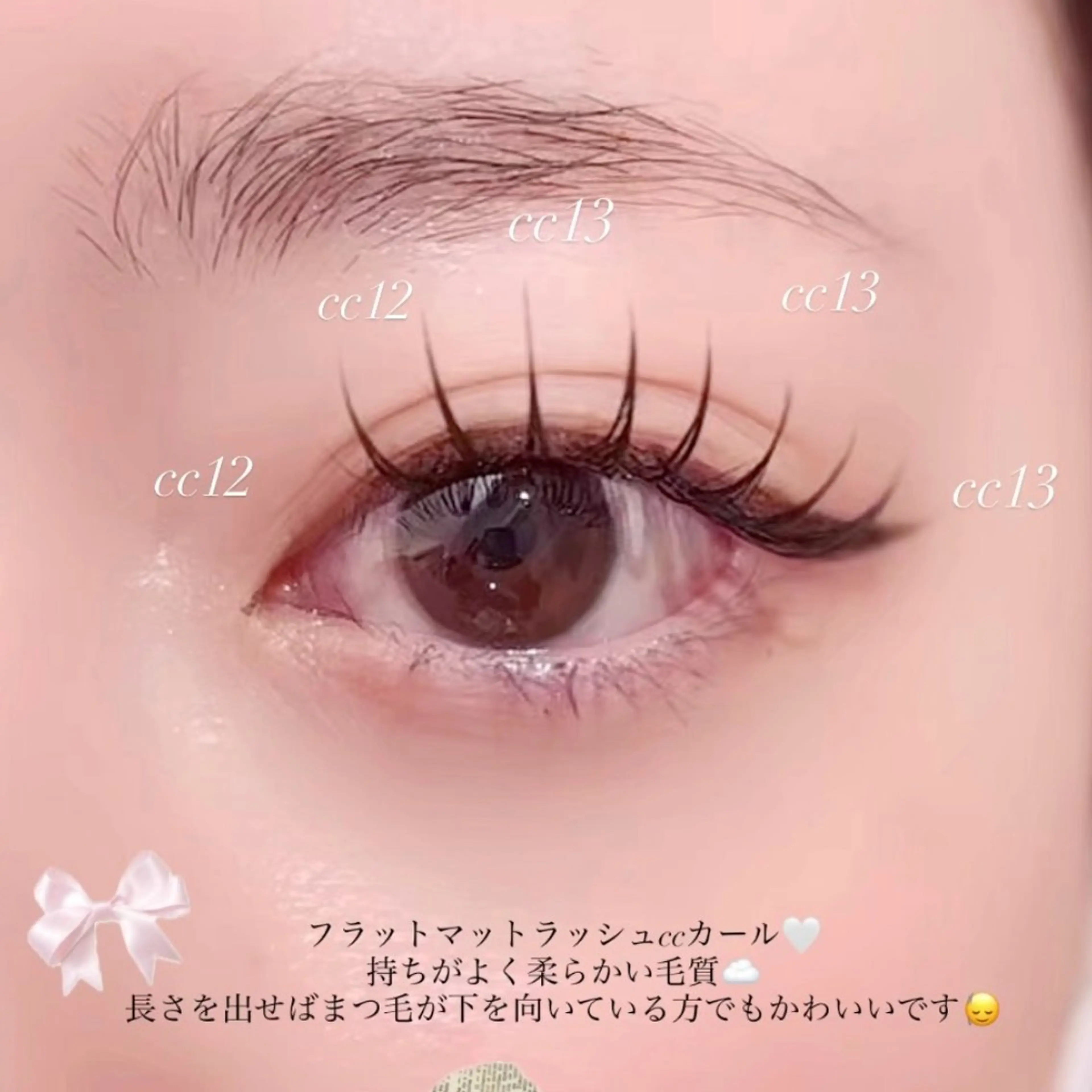 マツエク・マツパ マツエク モテhair♡.* ﾏﾂｴｸ/さくら🍨のマツエク・マツパデザイン