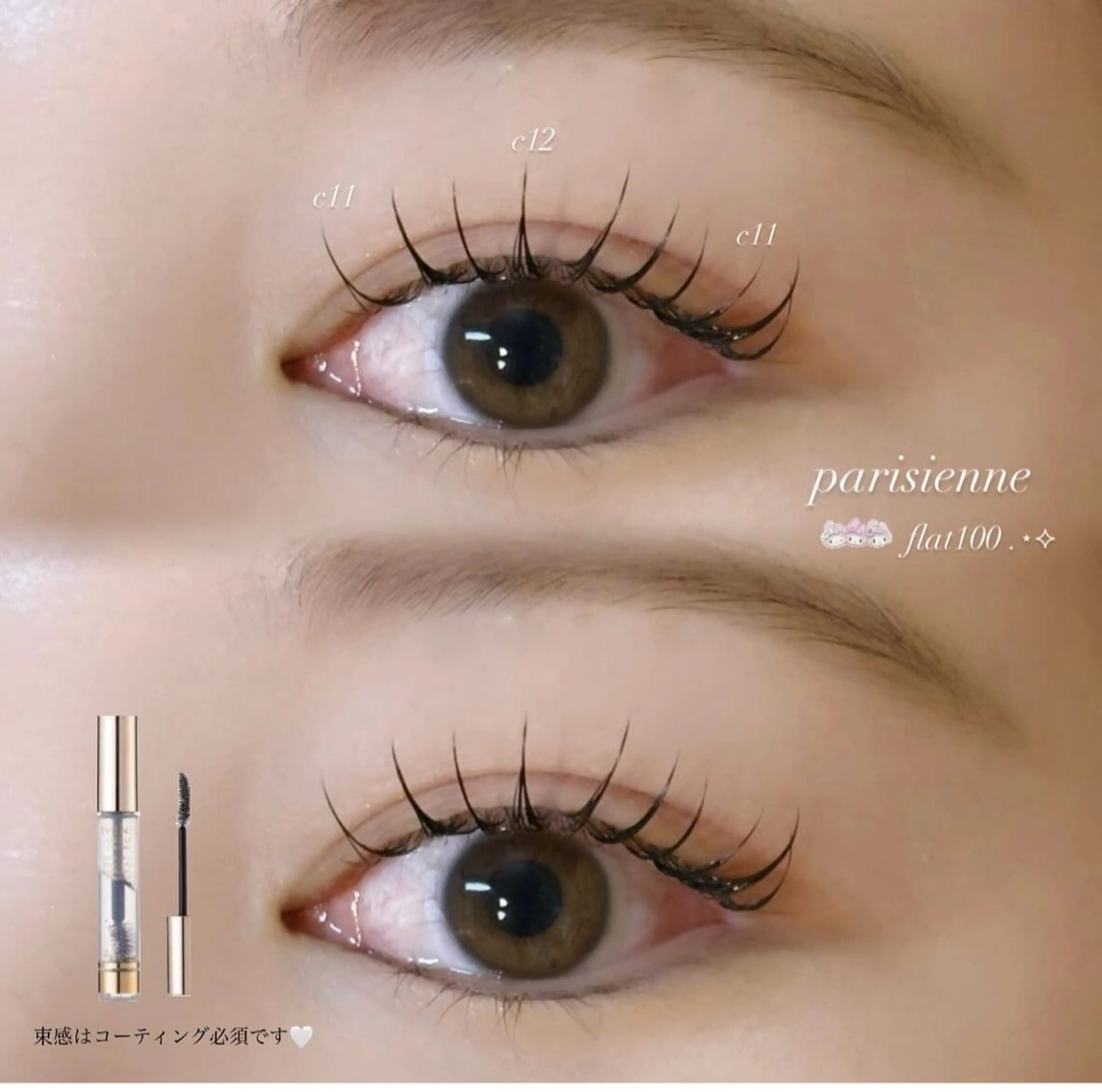 マツエク・マツパ sakura ⋆˚ʚɞのマツエク・マツパデザイン