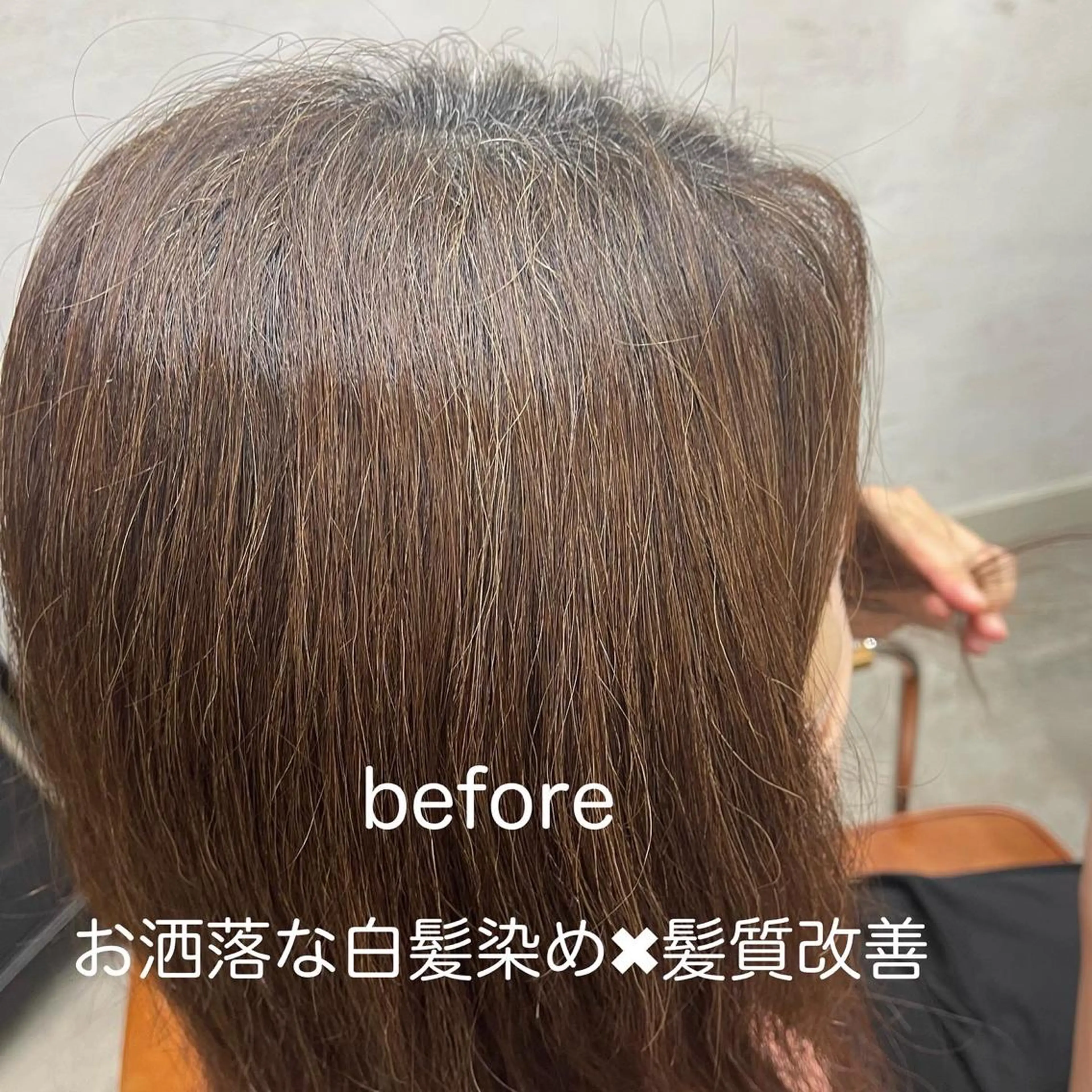 セミロング カラー 黒崎 勝巳のヘアスタイル