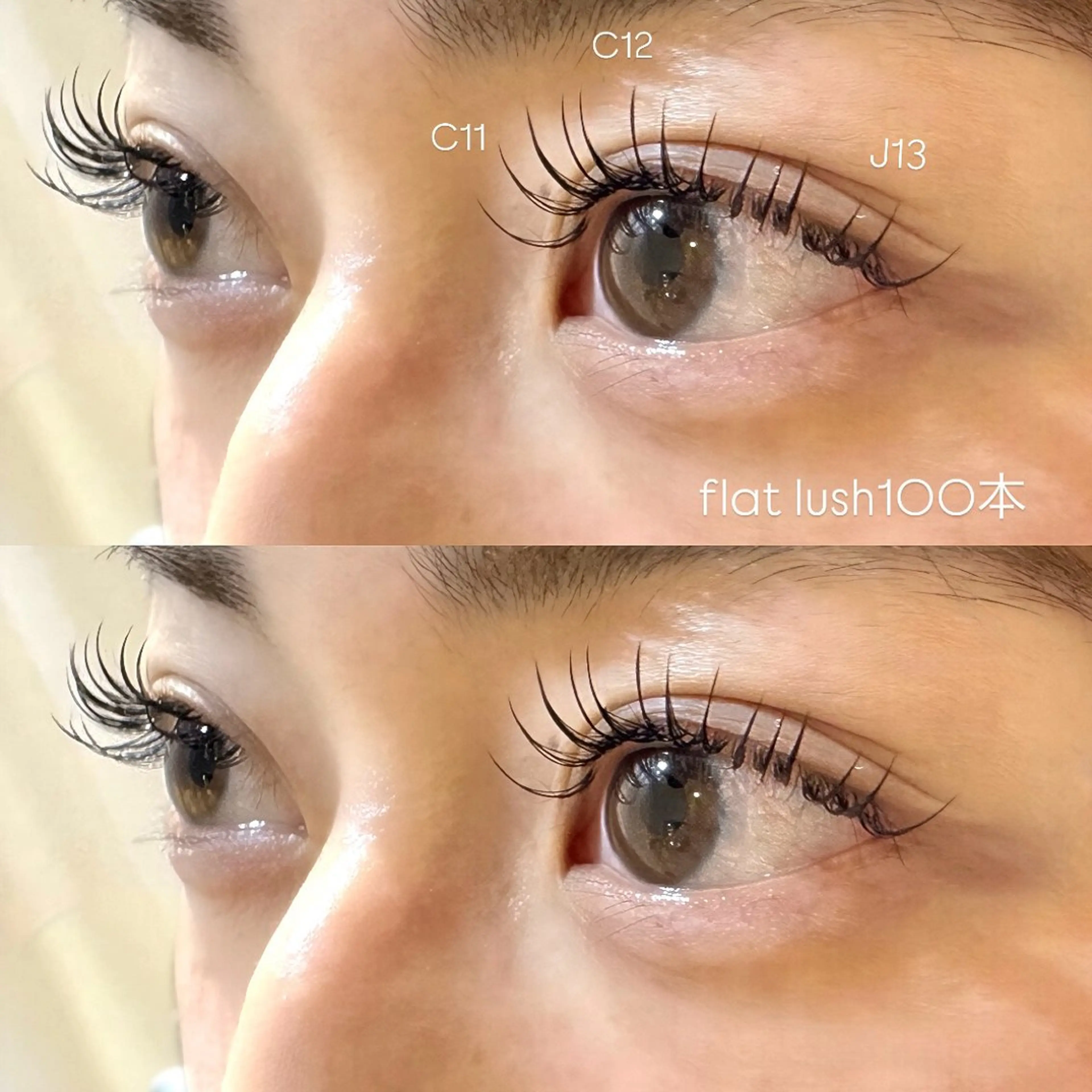 マツエク・マツパ マツエク Ebisutani 学大/まつエクのマツエク・マツパデザイン